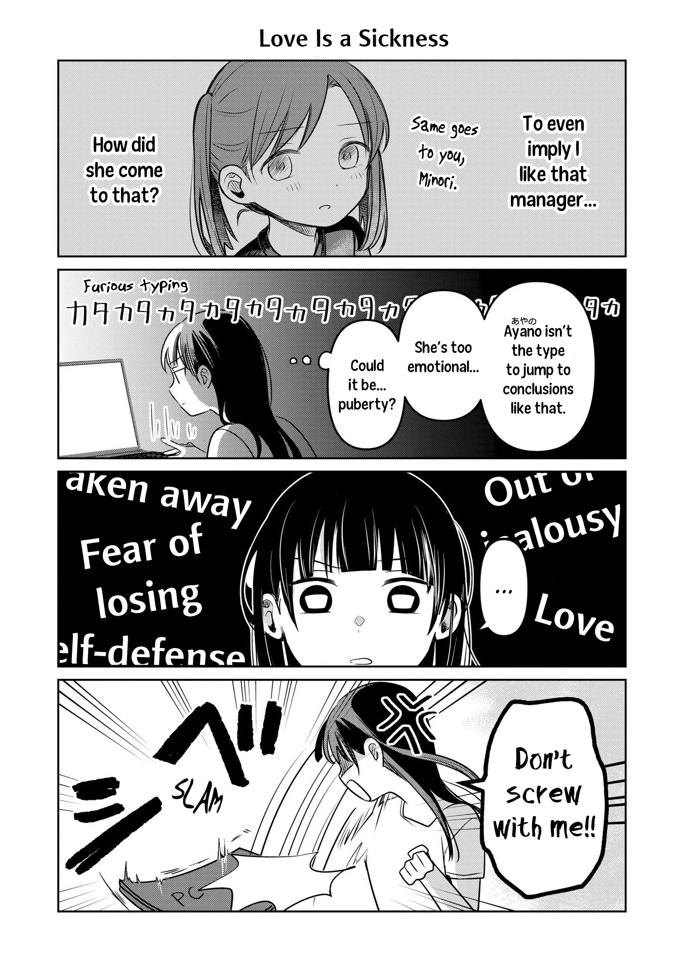 A Love Letter and a 13-Year-Old Actress Chapter 16.5 page 3 - 