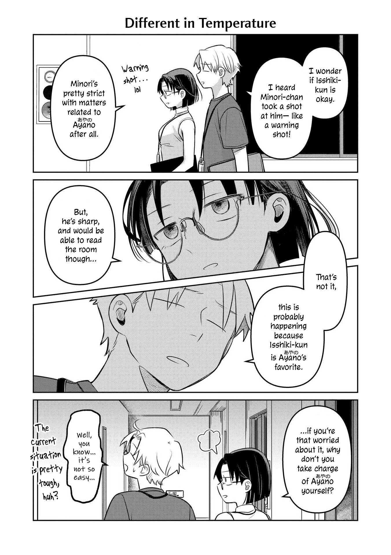 A Love Letter and a 13-Year-Old Actress Chapter 16.5 page 4 - 
