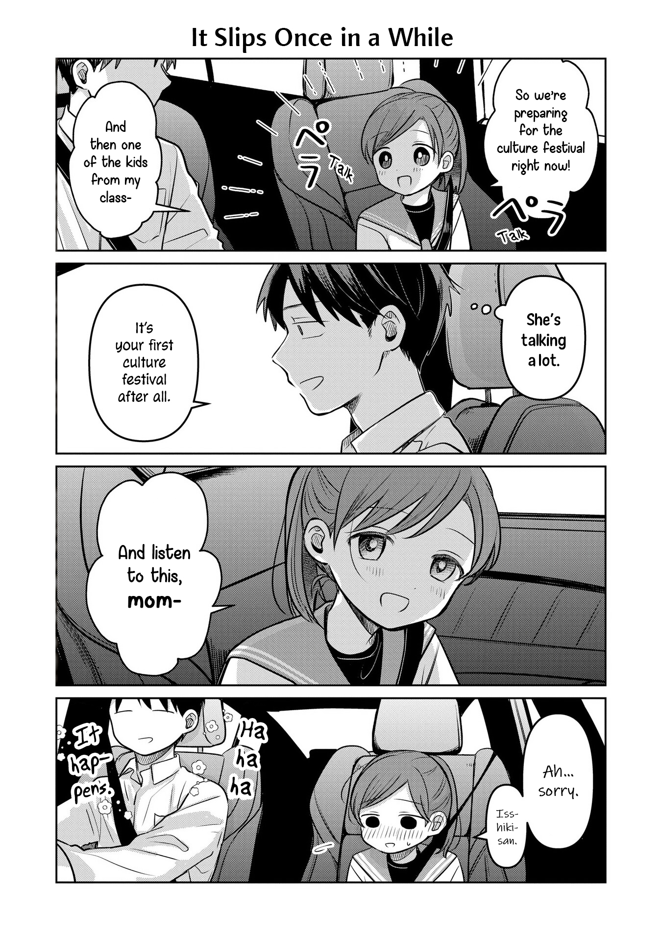 A Love Letter and a 13-Year-Old Actress Chapter 18.5 page 1 - 