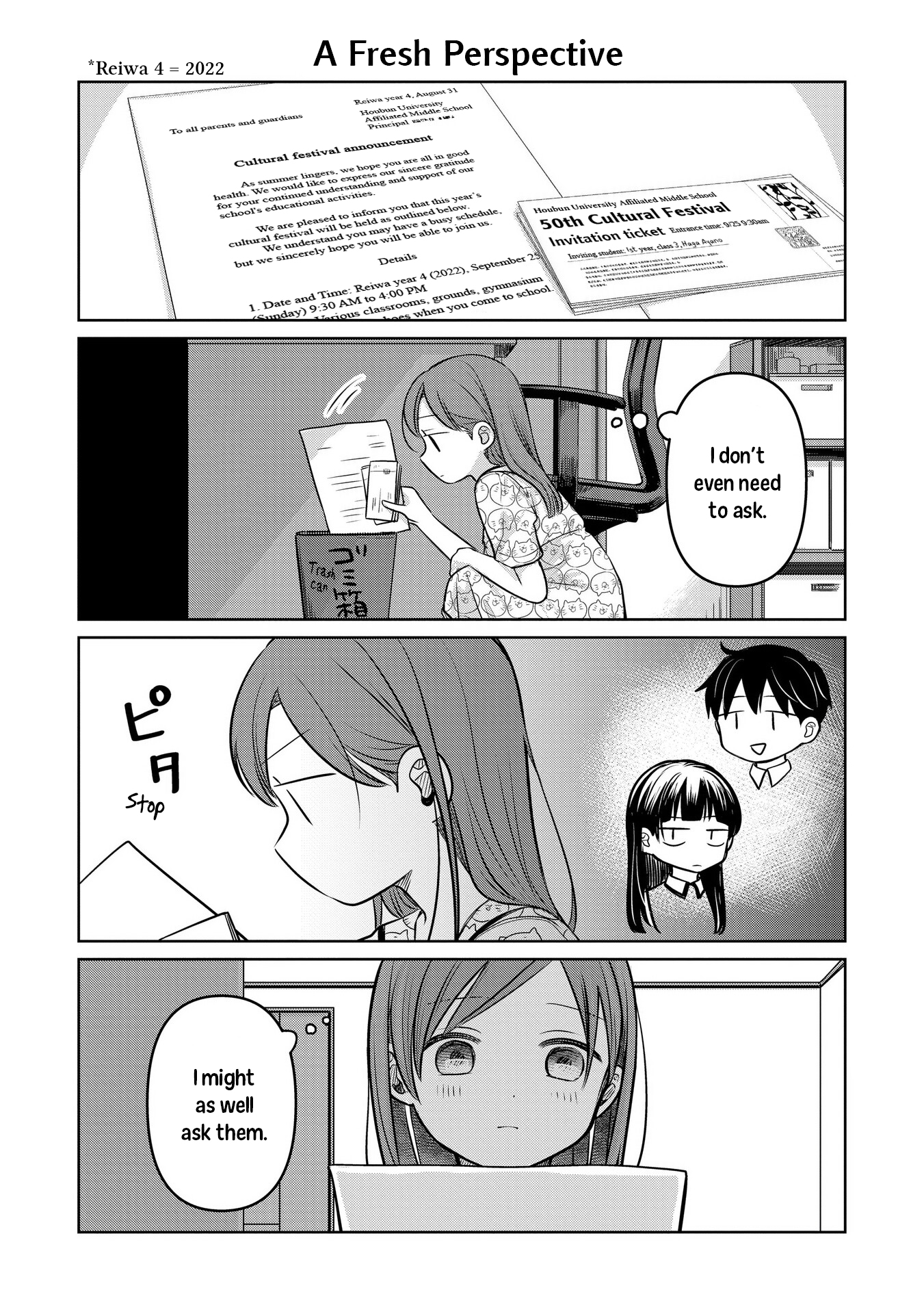 A Love Letter and a 13-Year-Old Actress Chapter 18.5 page 4 - 