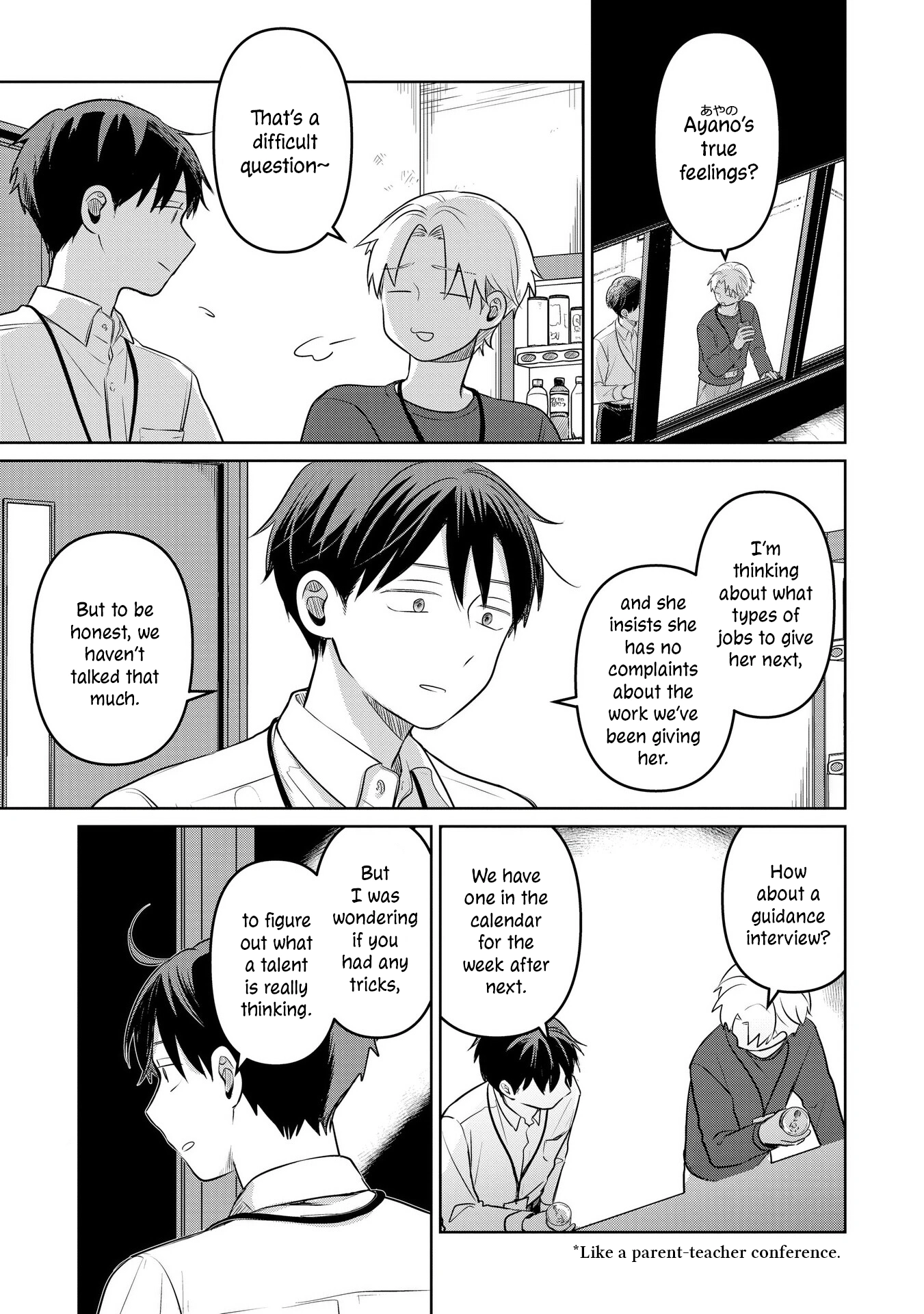 A Love Letter and a 13-Year-Old Actress Chapter 18 page 1 - 