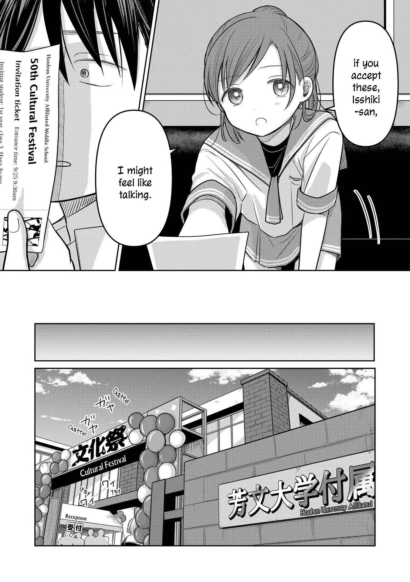 A Love Letter and a 13-Year-Old Actress Chapter 18 page 13 - 