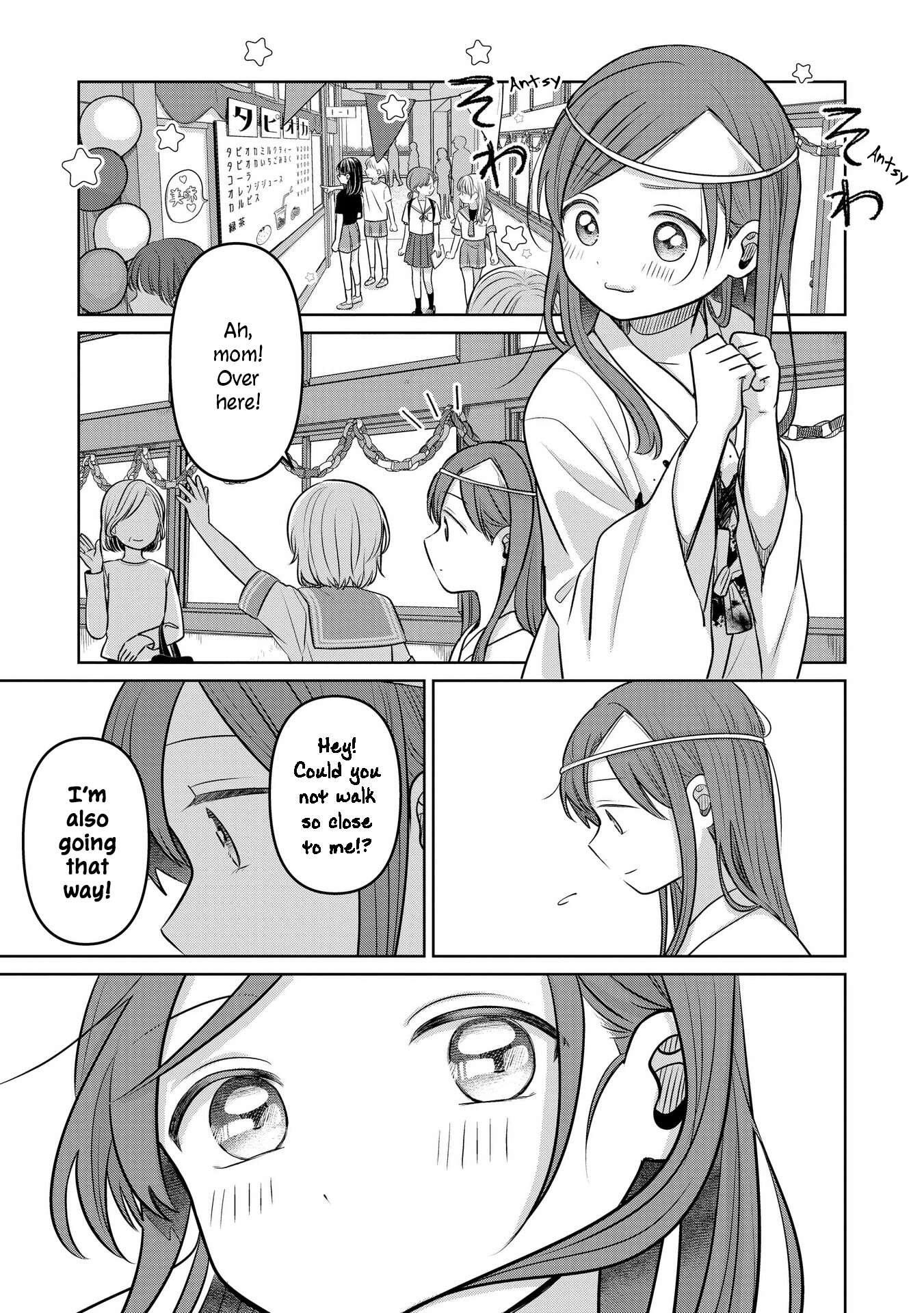 A Love Letter and a 13-Year-Old Actress Chapter 18 page 15 - 