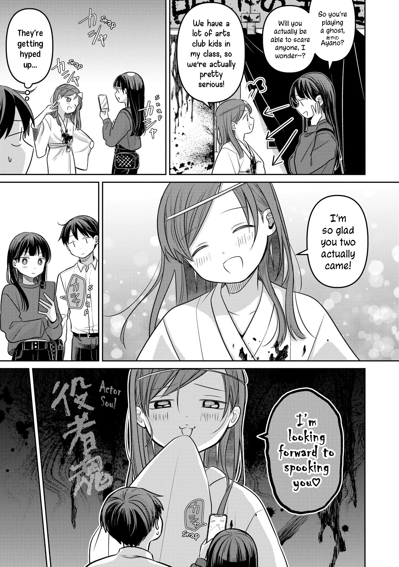 A Love Letter and a 13-Year-Old Actress Chapter 18 page 17 - 
