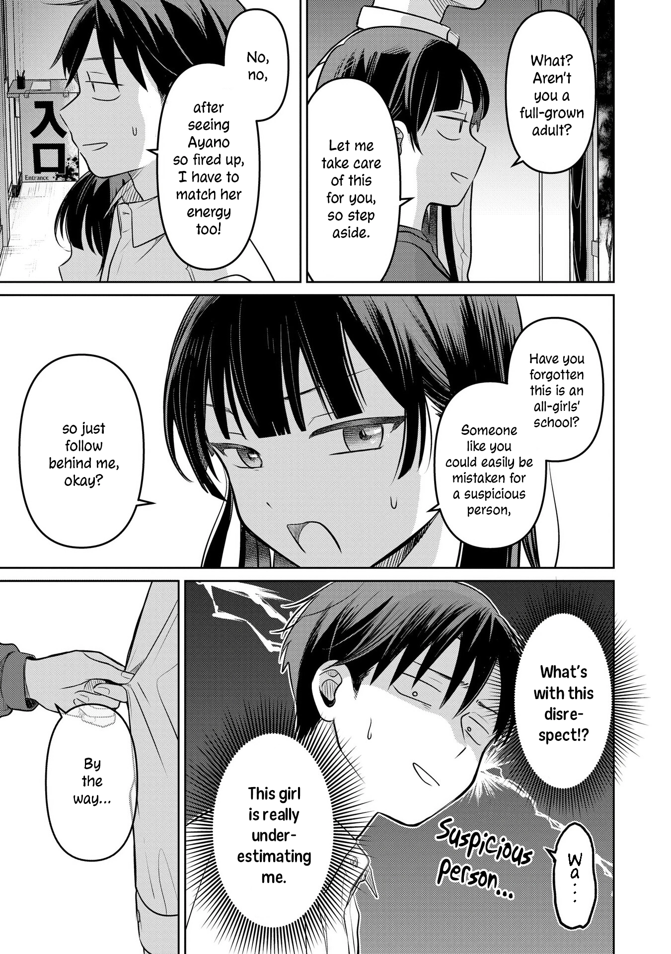 A Love Letter and a 13-Year-Old Actress Chapter 18 page 19 - 