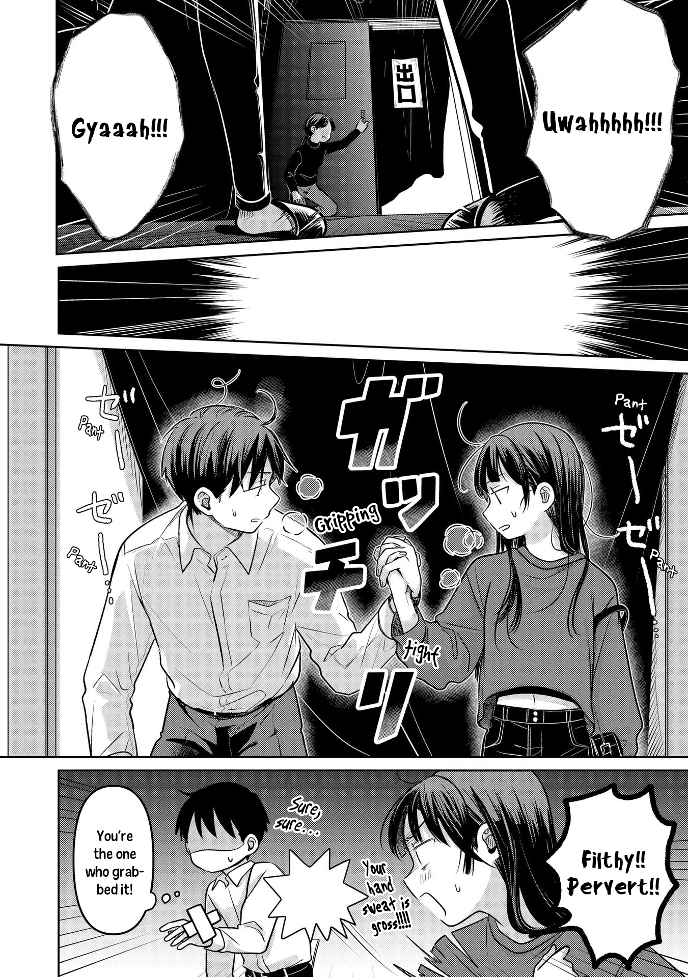 A Love Letter and a 13-Year-Old Actress Chapter 18 page 22 - 