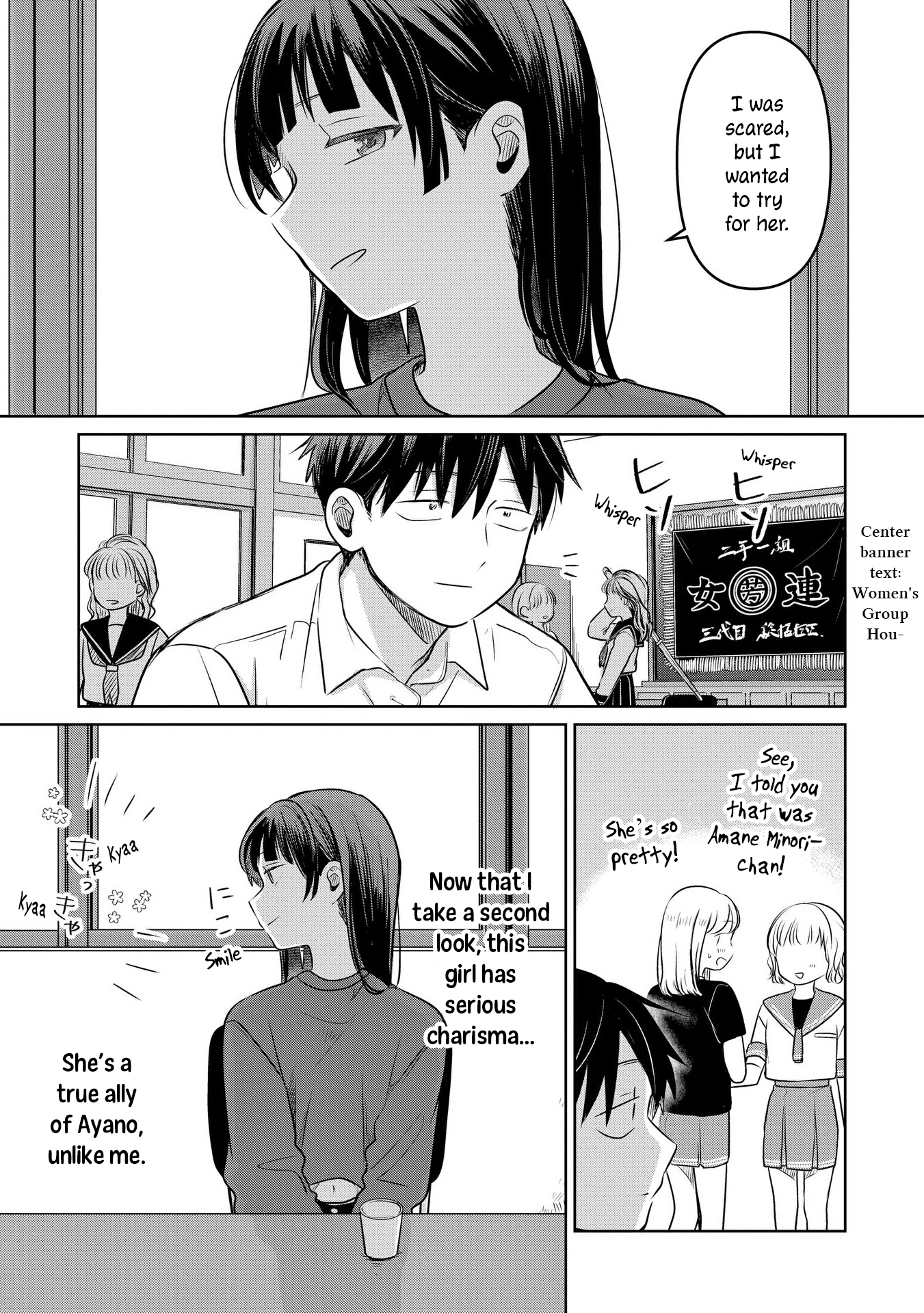 A Love Letter and a 13-Year-Old Actress Chapter 18 page 25 - 