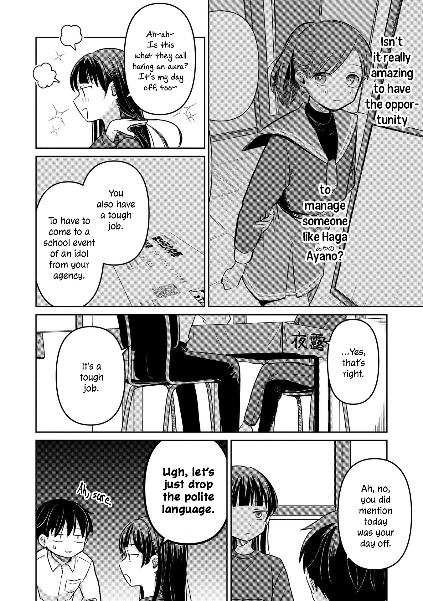 A Love Letter and a 13-Year-Old Actress Chapter 18 page 26 - 