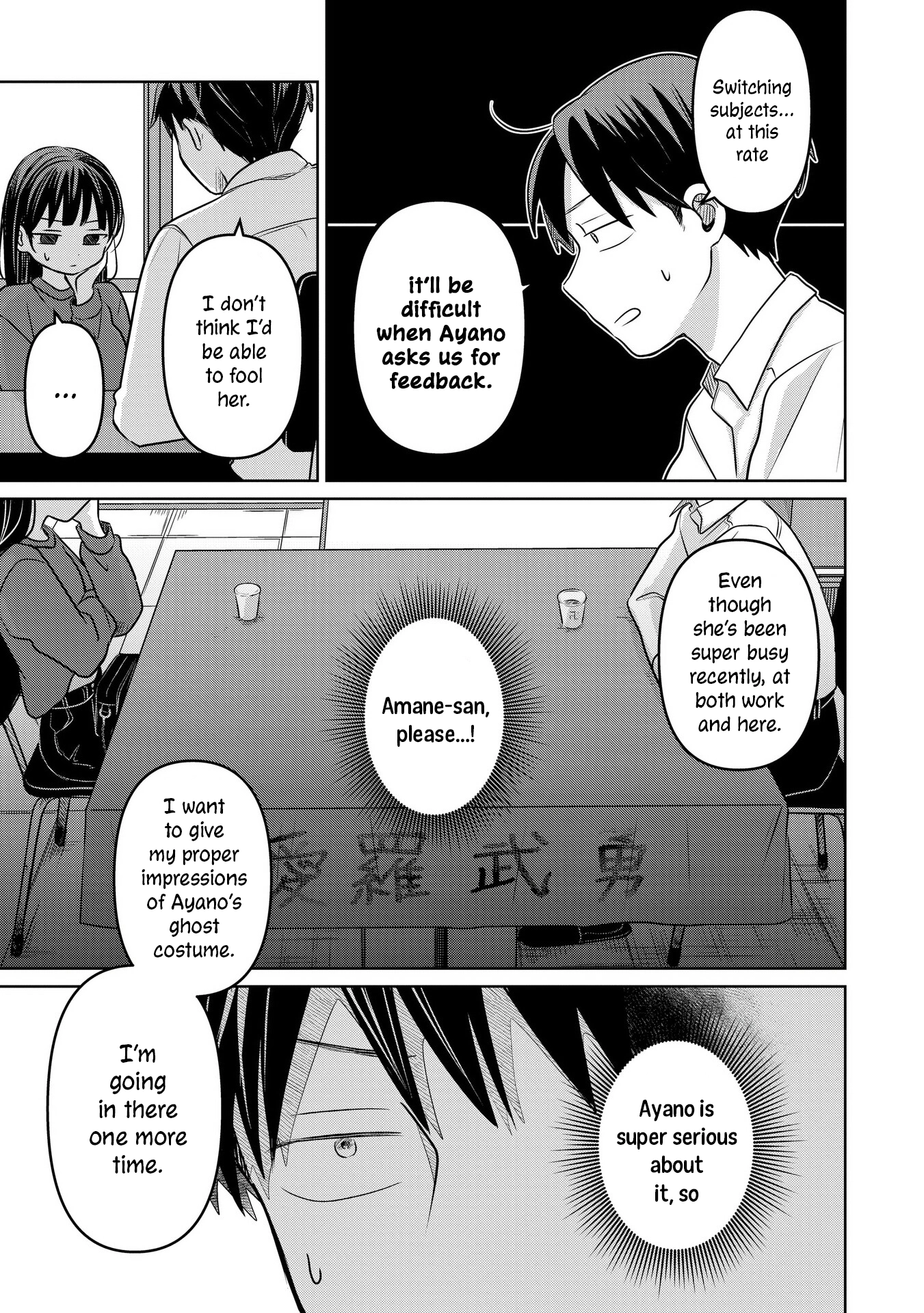 A Love Letter and a 13-Year-Old Actress Chapter 18 page 27 - 