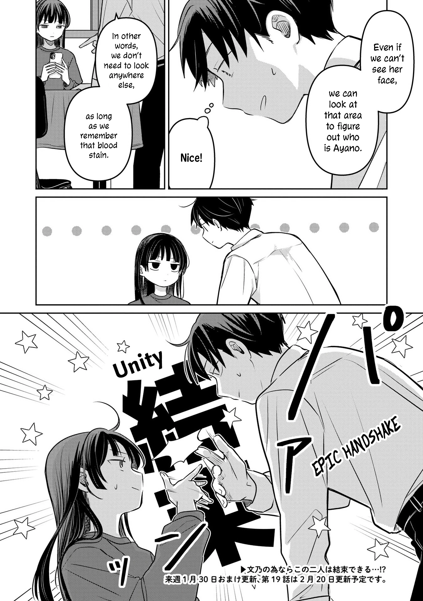A Love Letter and a 13-Year-Old Actress Chapter 18 page 30 - 