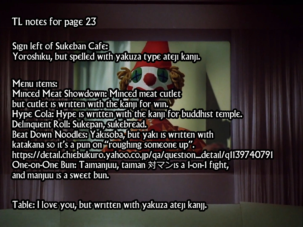 A Love Letter and a 13-Year-Old Actress Chapter 18 page 32 - 