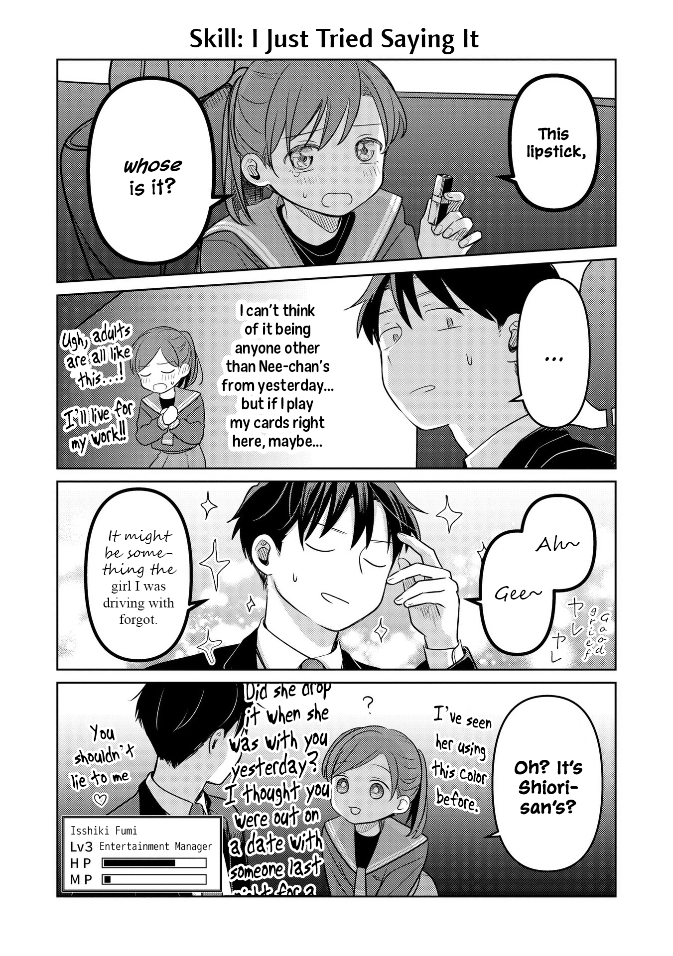 A Love Letter and a 13-Year-Old Actress Chapter 20.5 page 2 - 