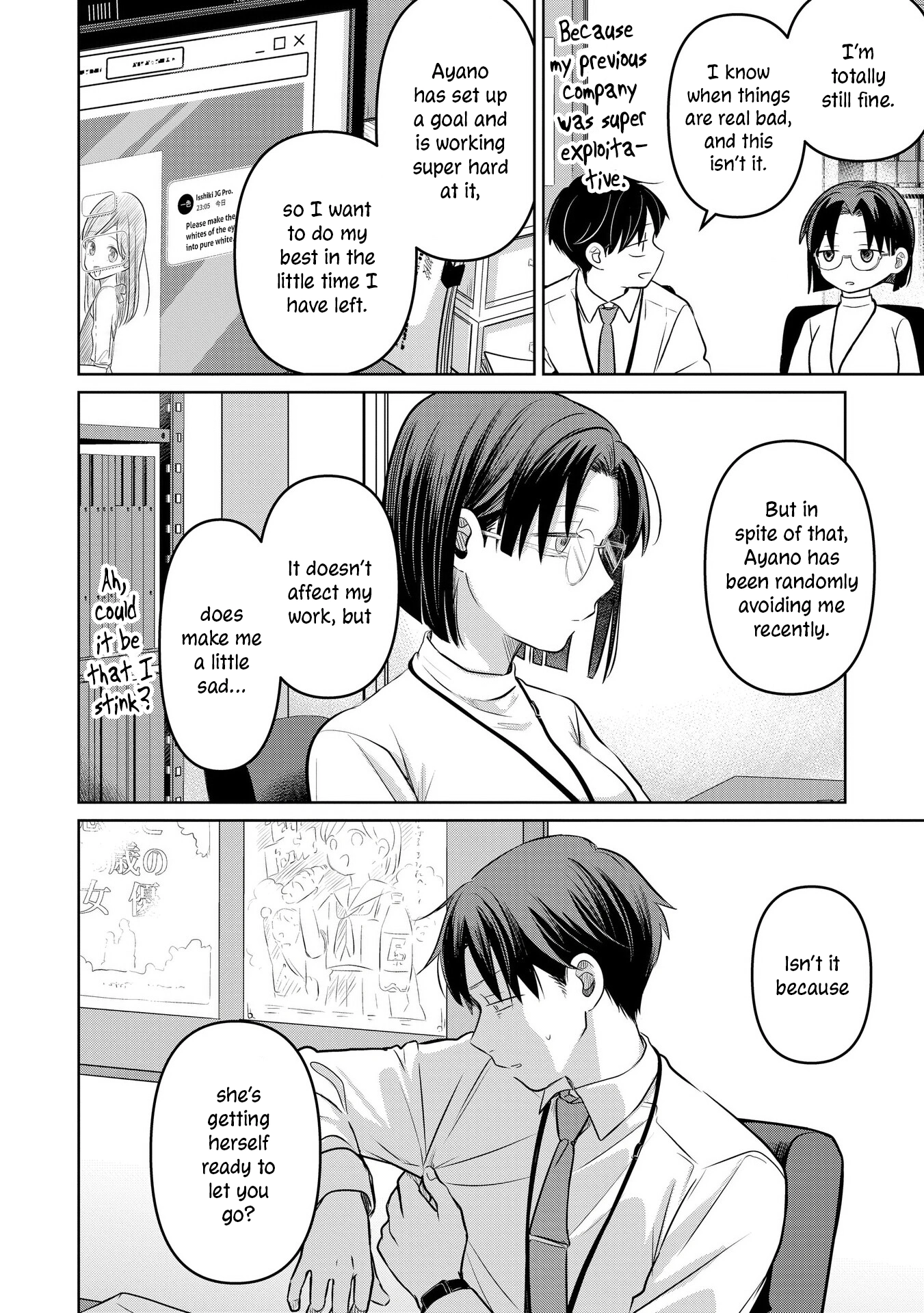 A Love Letter and a 13-Year-Old Actress Chapter 20 page 31 - 
