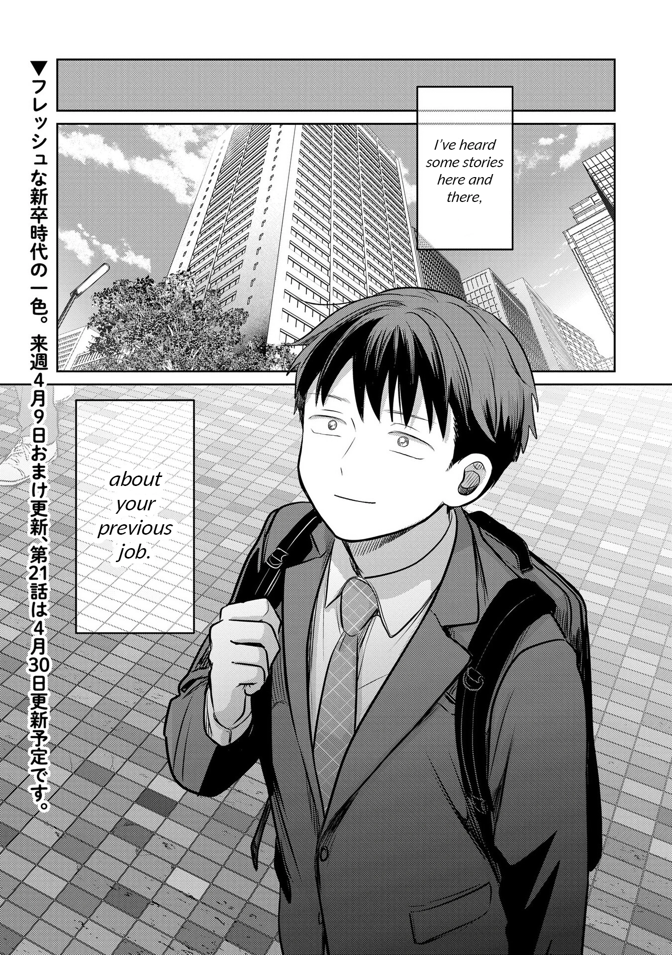 A Love Letter and a 13-Year-Old Actress Chapter 20 page 35 - 