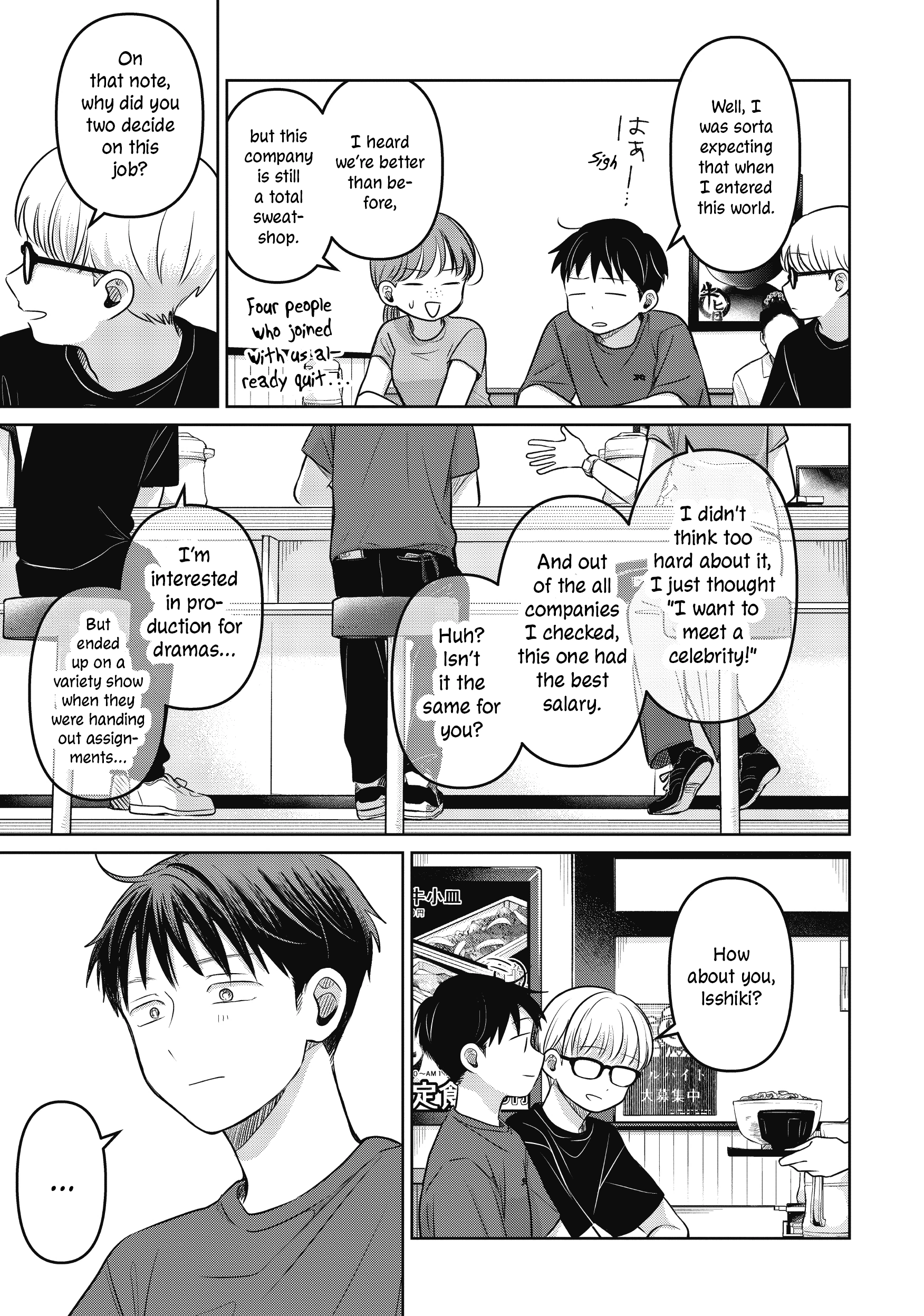 A Love Letter and a 13-Year-Old Actress Chapter 21 page 13 - 