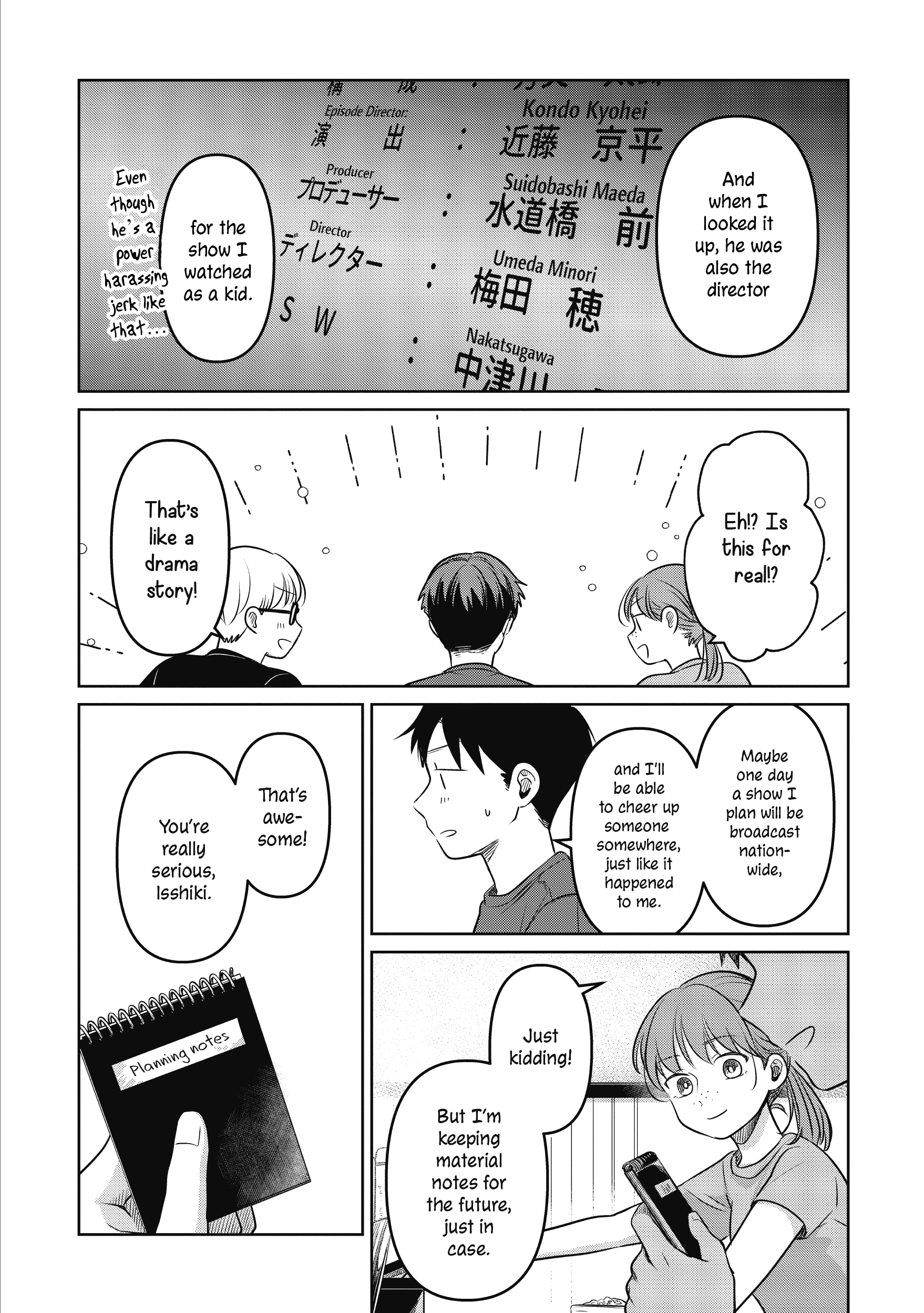 A Love Letter and a 13-Year-Old Actress Chapter 21 page 16 - 