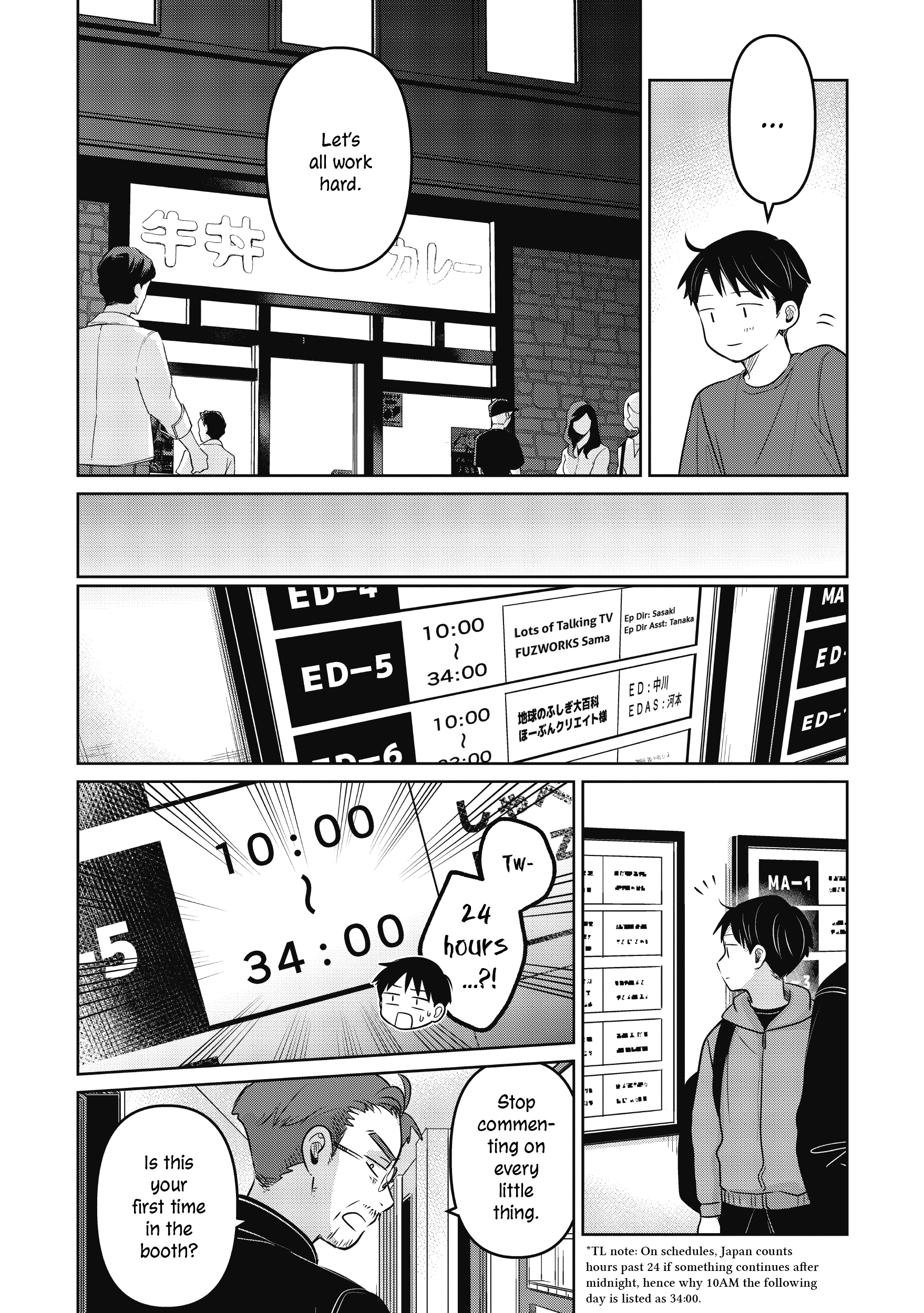 A Love Letter and a 13-Year-Old Actress Chapter 21 page 17 - 