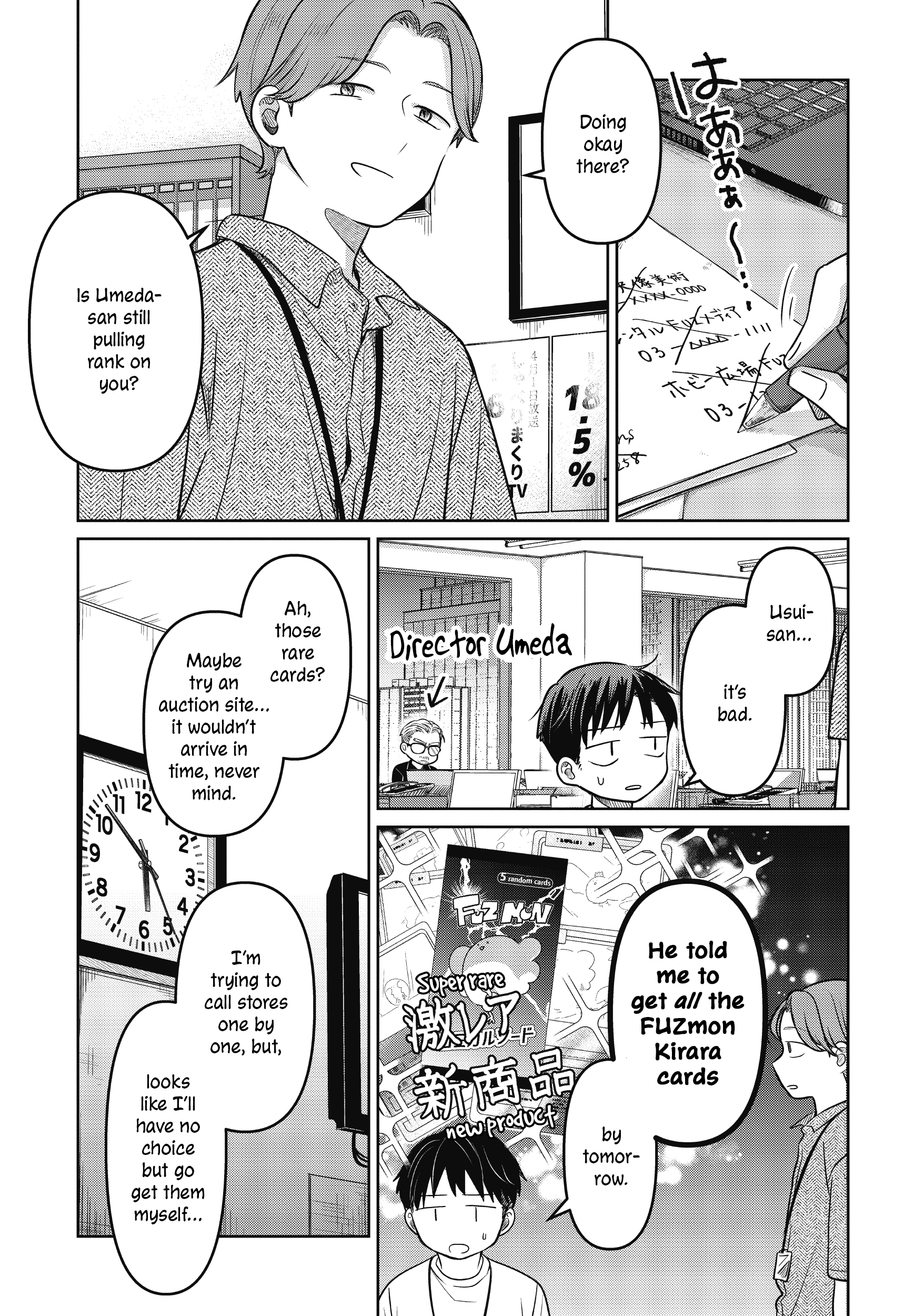 A Love Letter and a 13-Year-Old Actress Chapter 21 page 3 - 