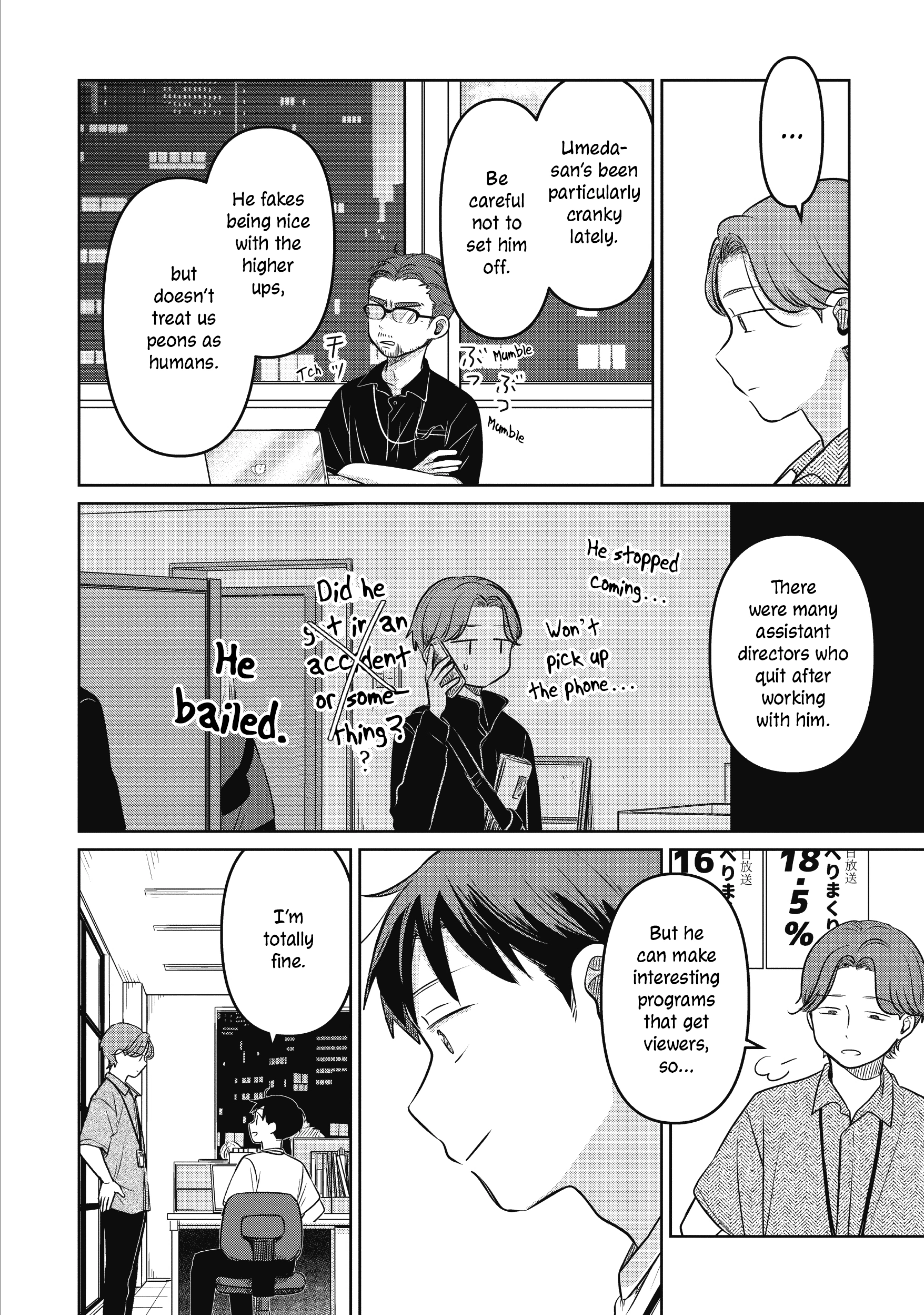 A Love Letter and a 13-Year-Old Actress Chapter 21 page 4 - 