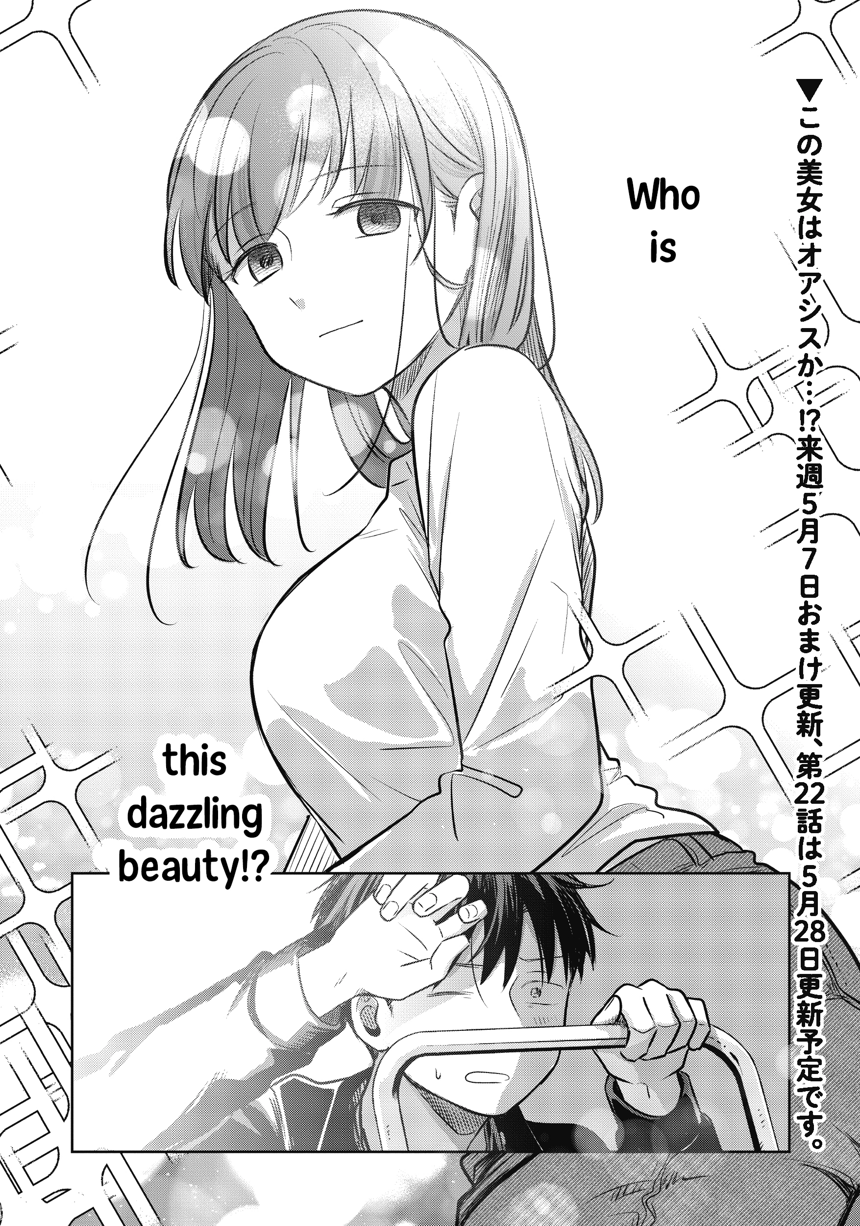 A Love Letter and a 13-Year-Old Actress Chapter 21 page 38 - 