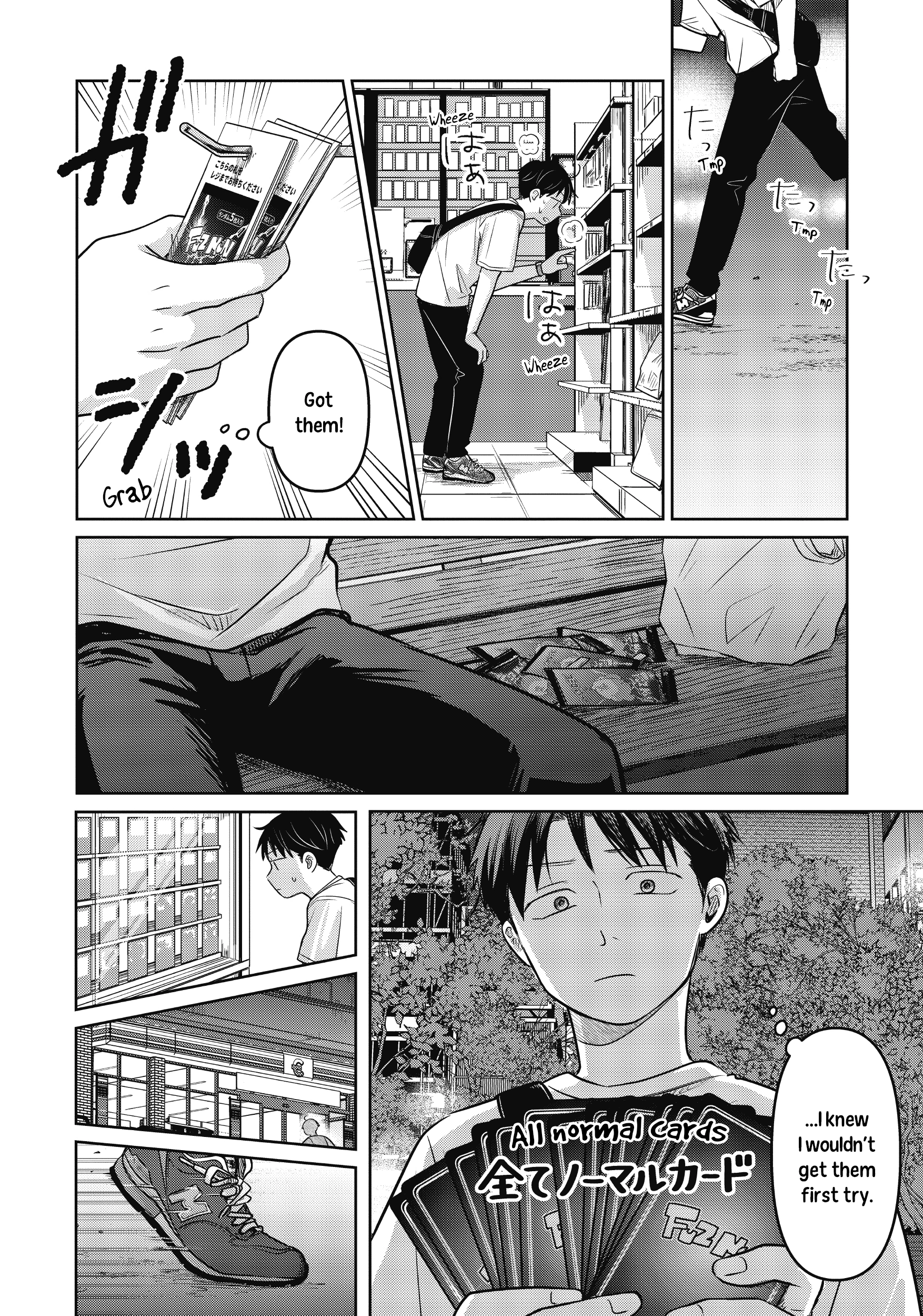 A Love Letter and a 13-Year-Old Actress Chapter 21 page 6 - 