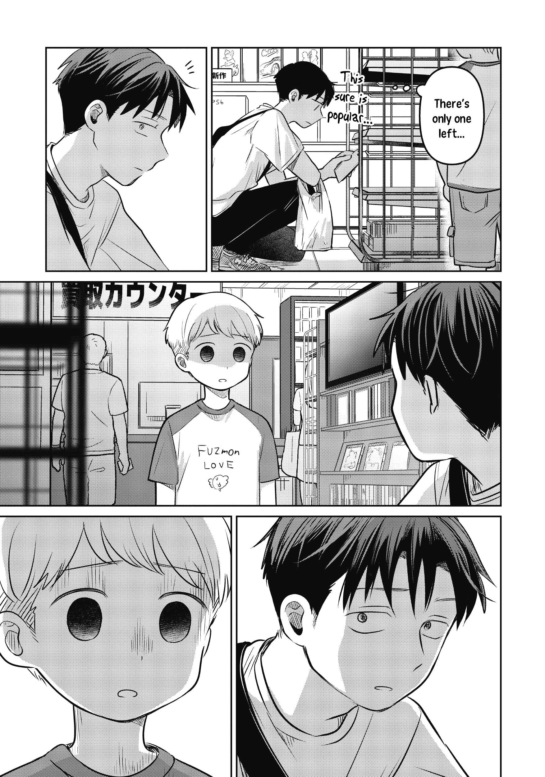 A Love Letter and a 13-Year-Old Actress Chapter 21 page 7 - 