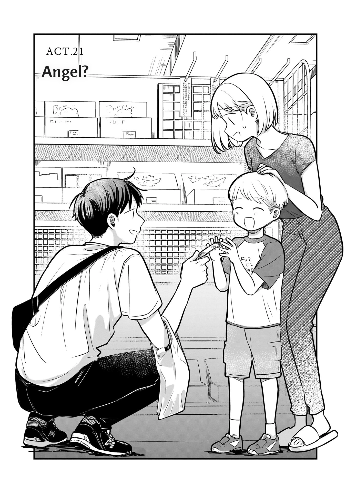 A Love Letter and a 13-Year-Old Actress Chapter 21 page 8 - 