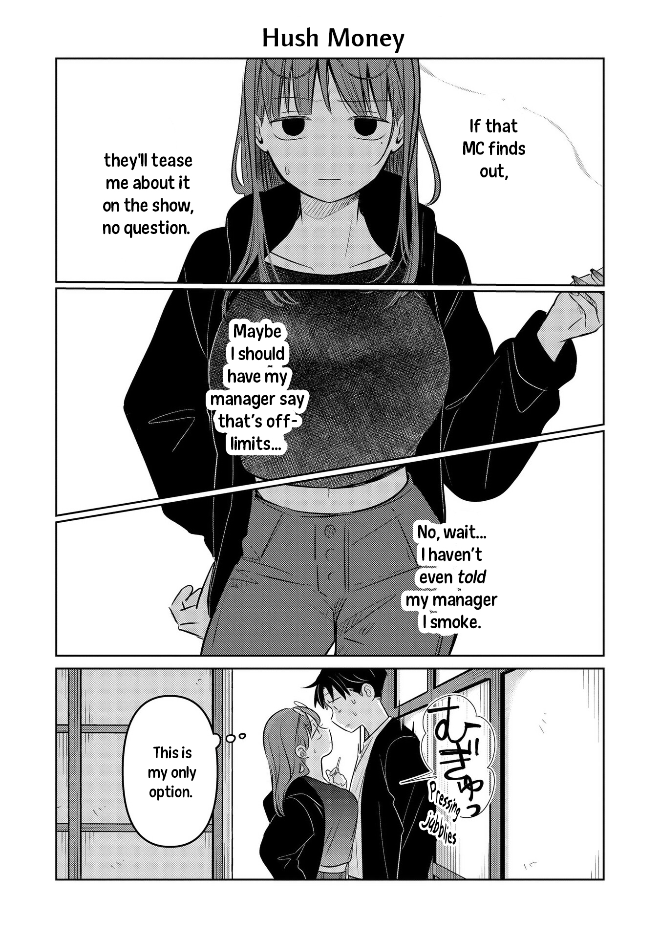 A Love Letter and a 13-Year-Old Actress Chapter 22.5 page 3 - 