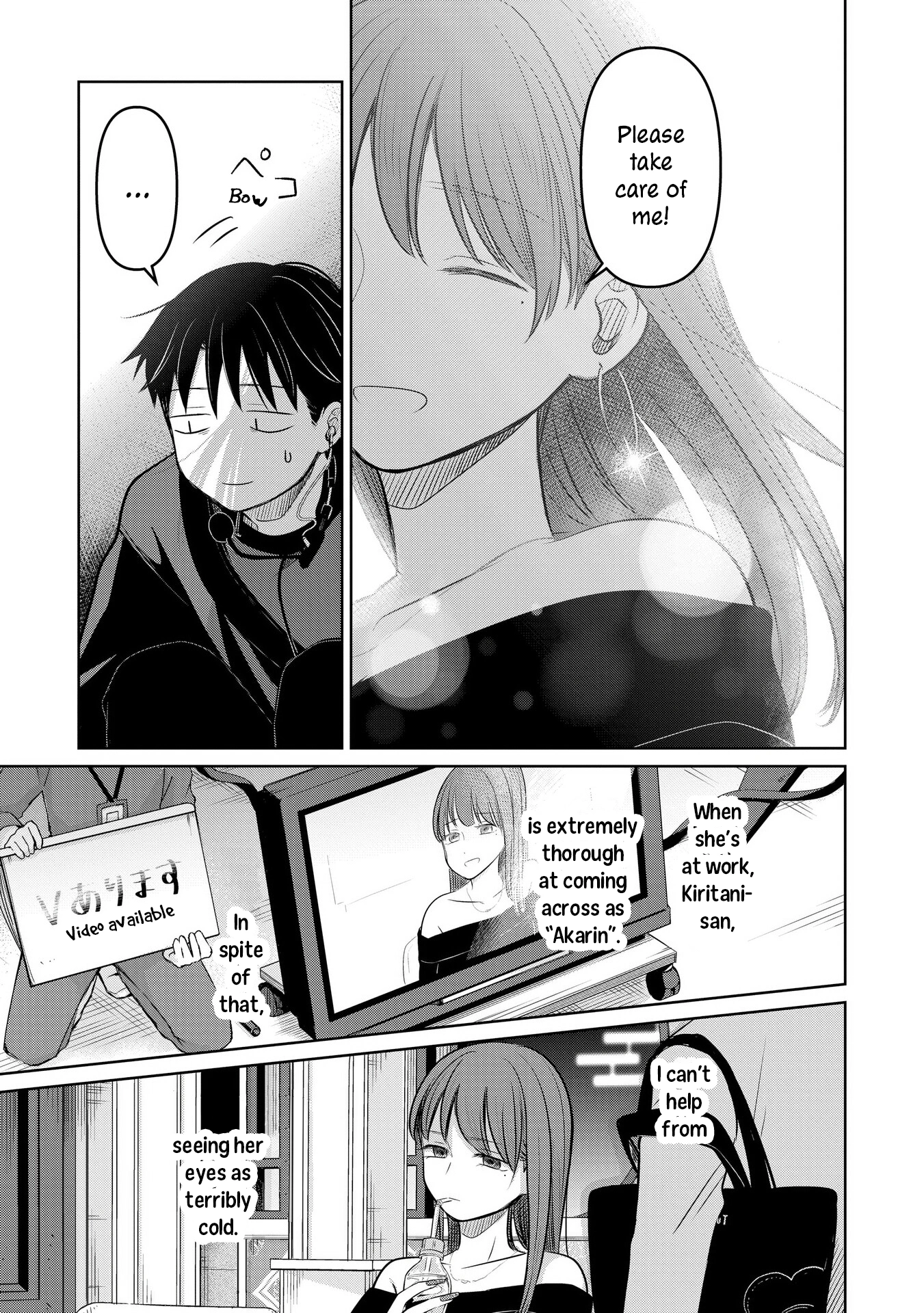 A Love Letter and a 13-Year-Old Actress Chapter 22 page 23 - 