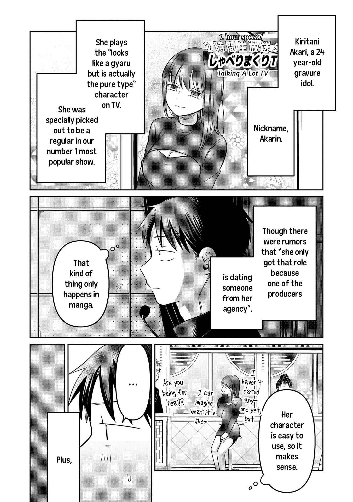 A Love Letter and a 13-Year-Old Actress Chapter 22 page 4 - 