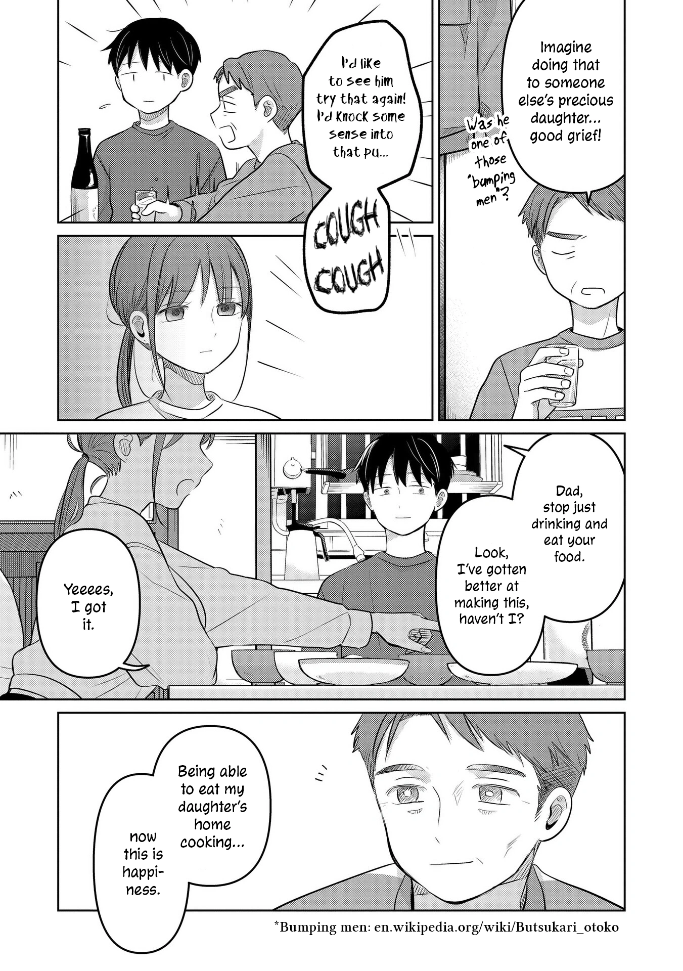 A Love Letter and a 13-Year-Old Actress Chapter 23 page 3 - 