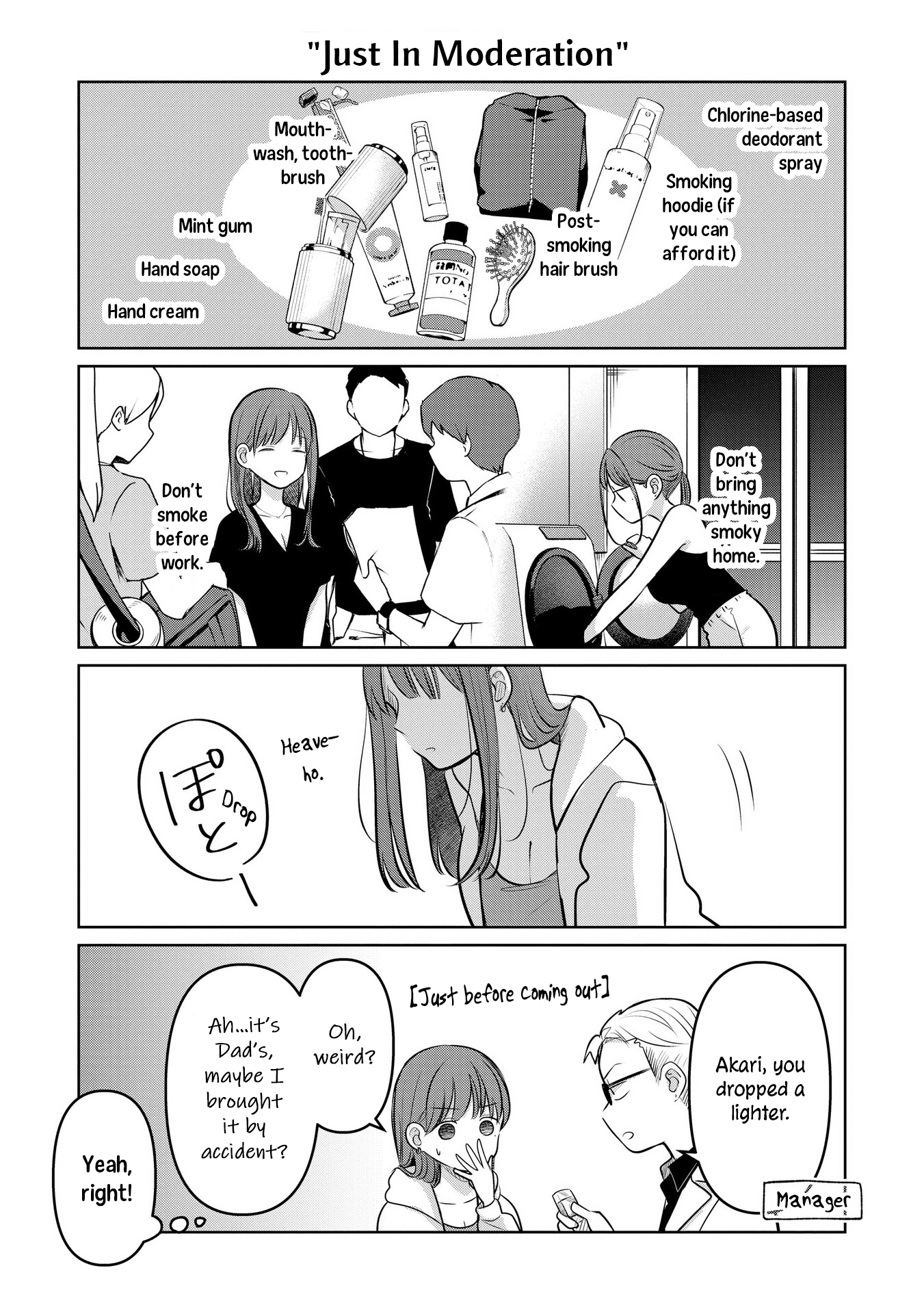 A Love Letter and a 13-Year-Old Actress Chapter 24.5 page 3 - 