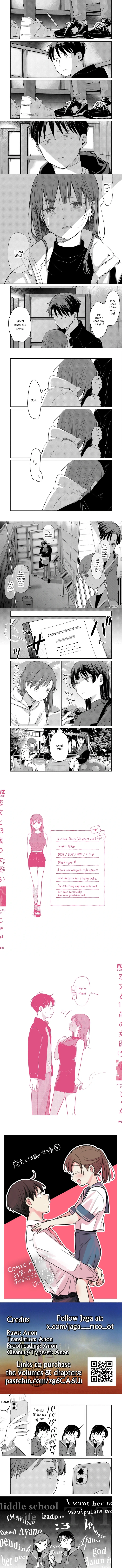 A Love Letter and a 13-Year-Old Actress Chapter 24 page 4 - 