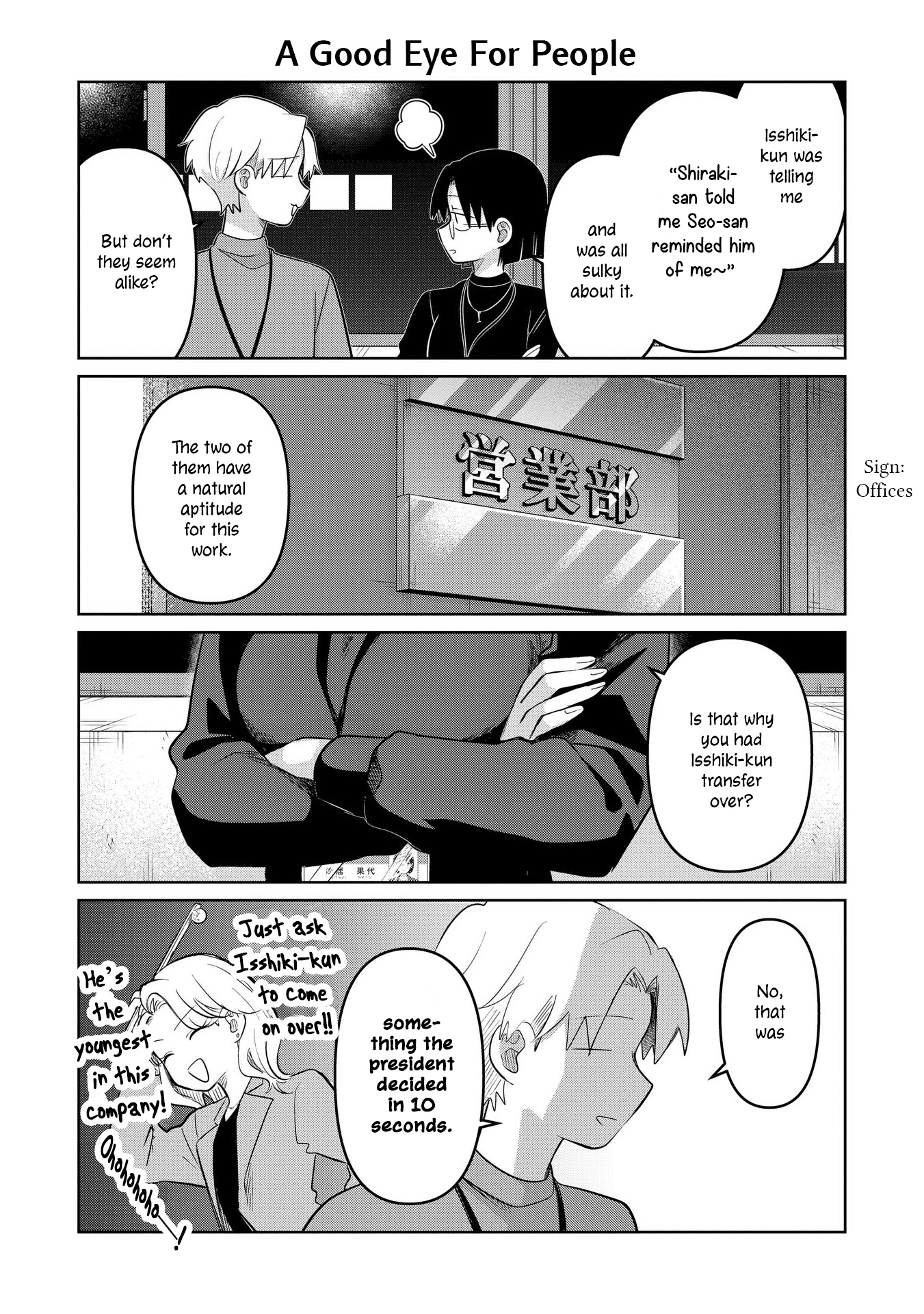 A Love Letter and a 13-Year-Old Actress Chapter 28.5 page 4 - 