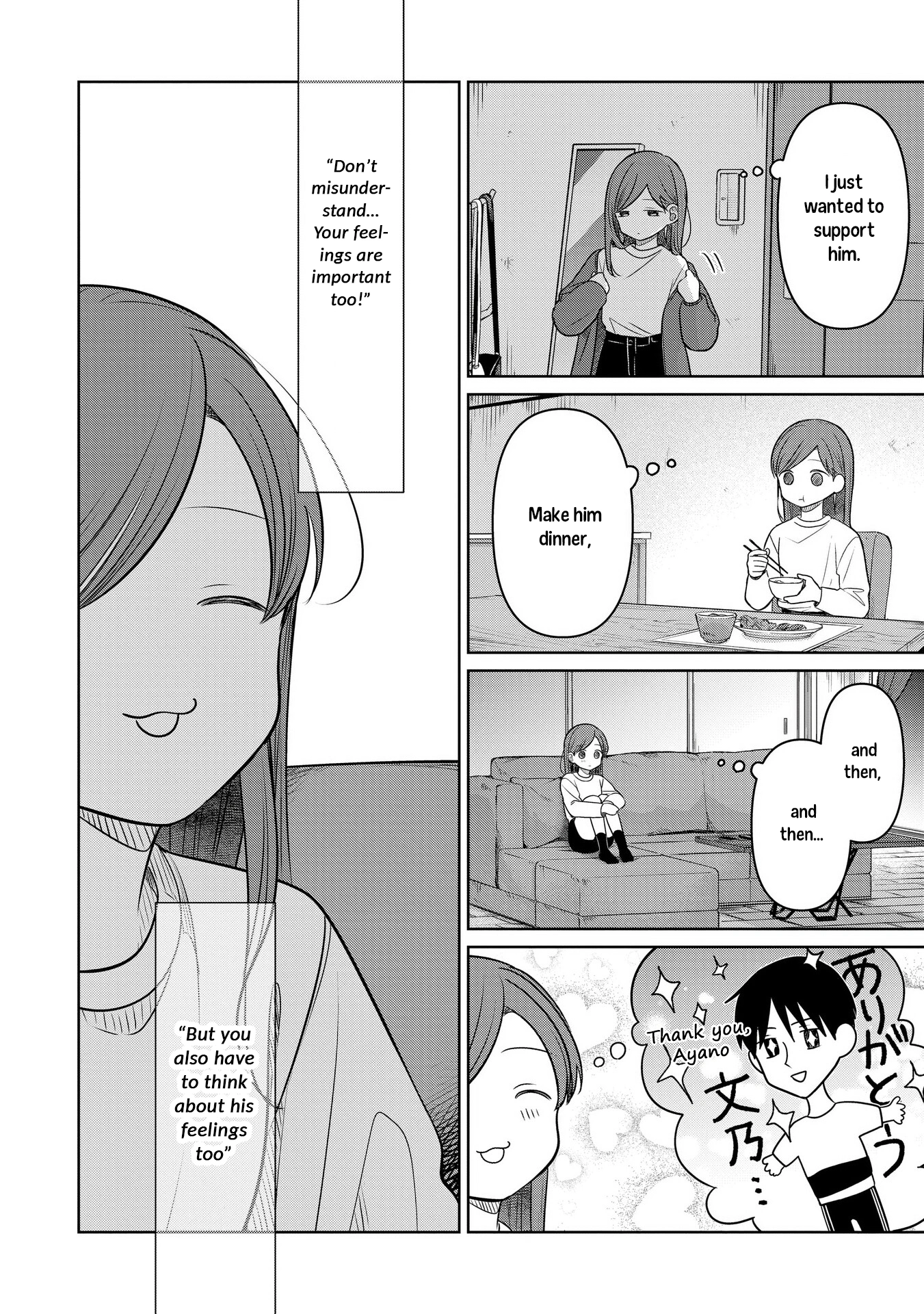 A Love Letter and a 13-Year-Old Actress Chapter 28 page 2 - 
