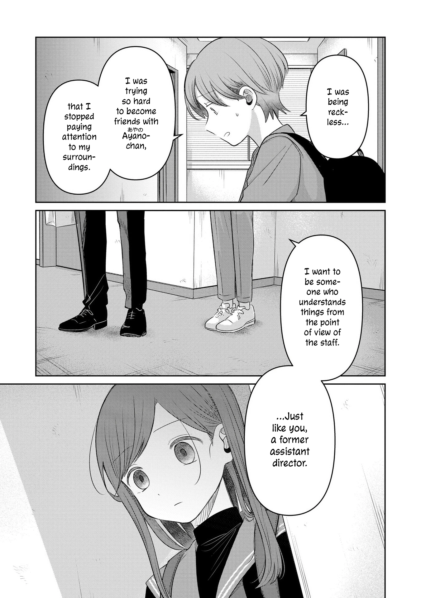 A Love Letter and a 13-Year-Old Actress Chapter 28 page 23 - 
