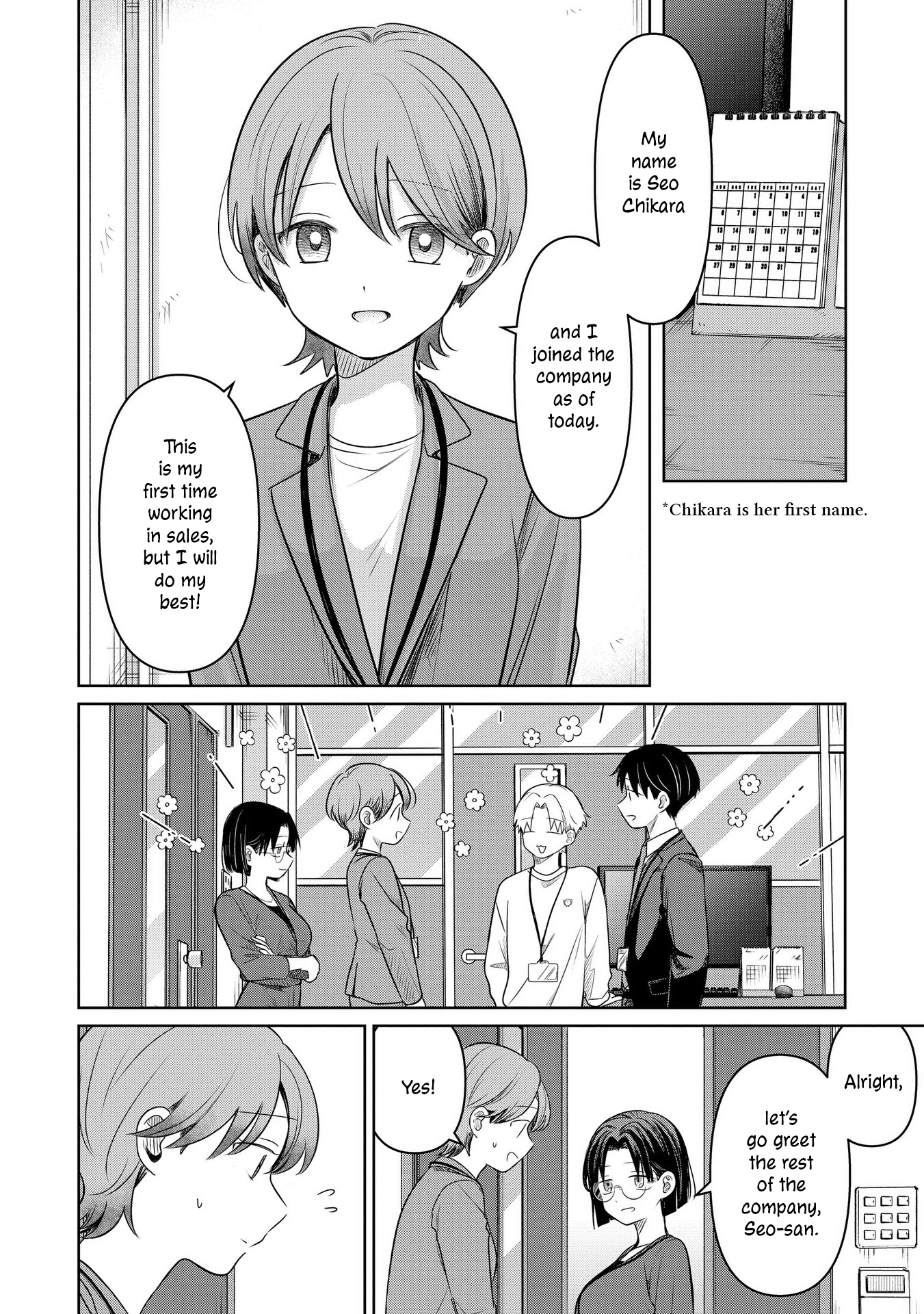 A Love Letter and a 13-Year-Old Actress Chapter 28 page 6 - 
