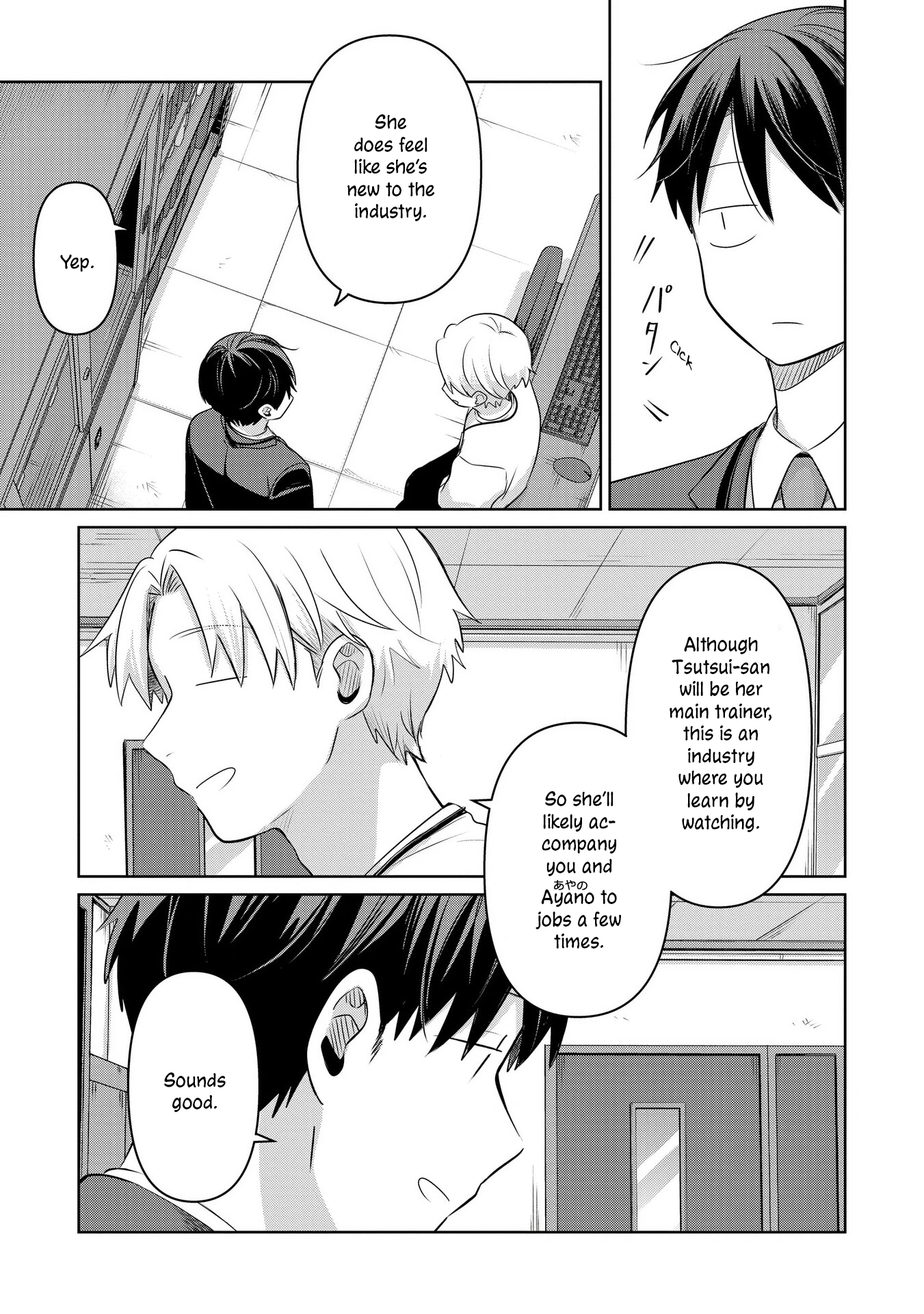 A Love Letter and a 13-Year-Old Actress Chapter 28 page 7 - 