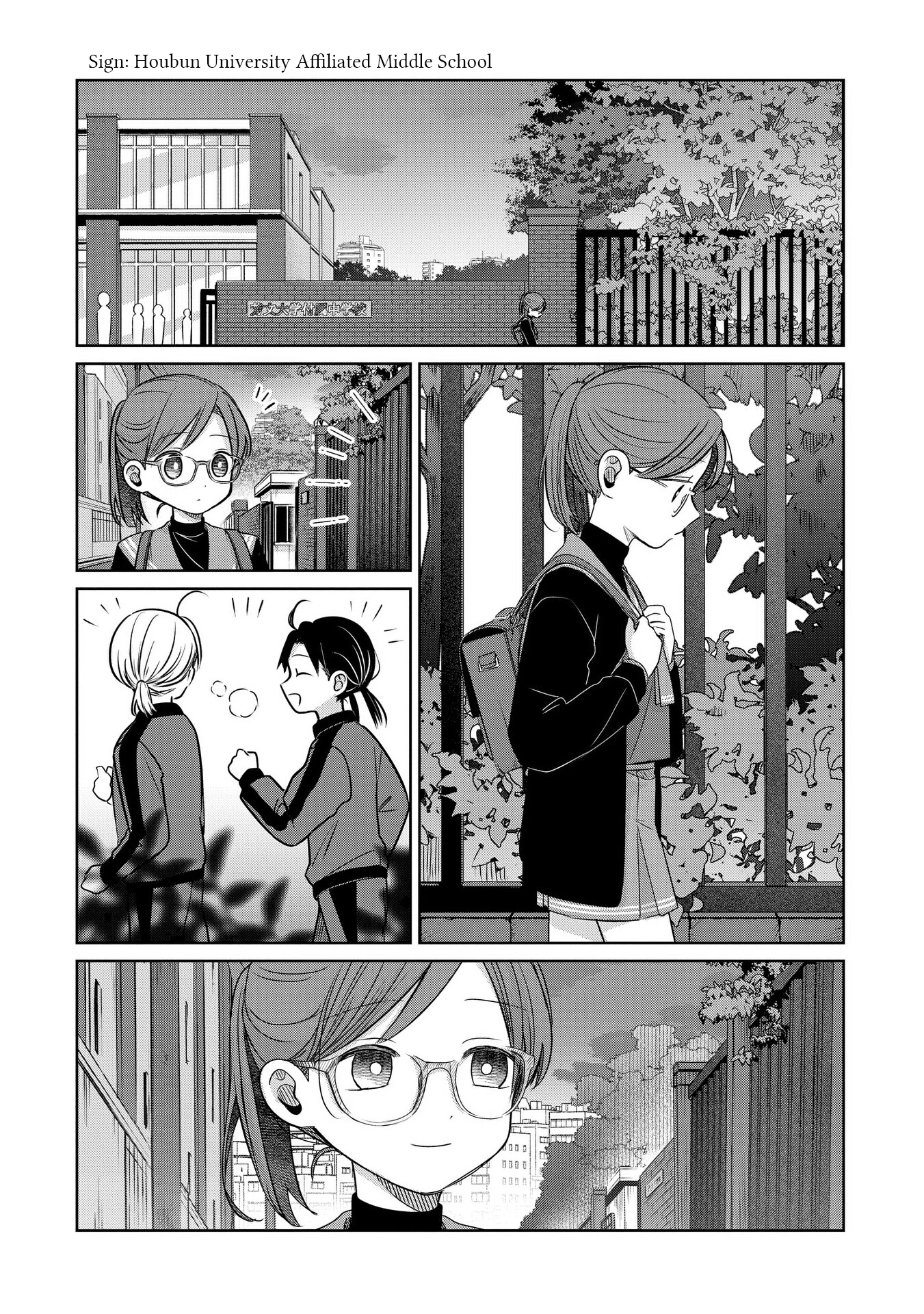 A Love Letter and a 13-Year-Old Actress Chapter 29 page 1 - 
