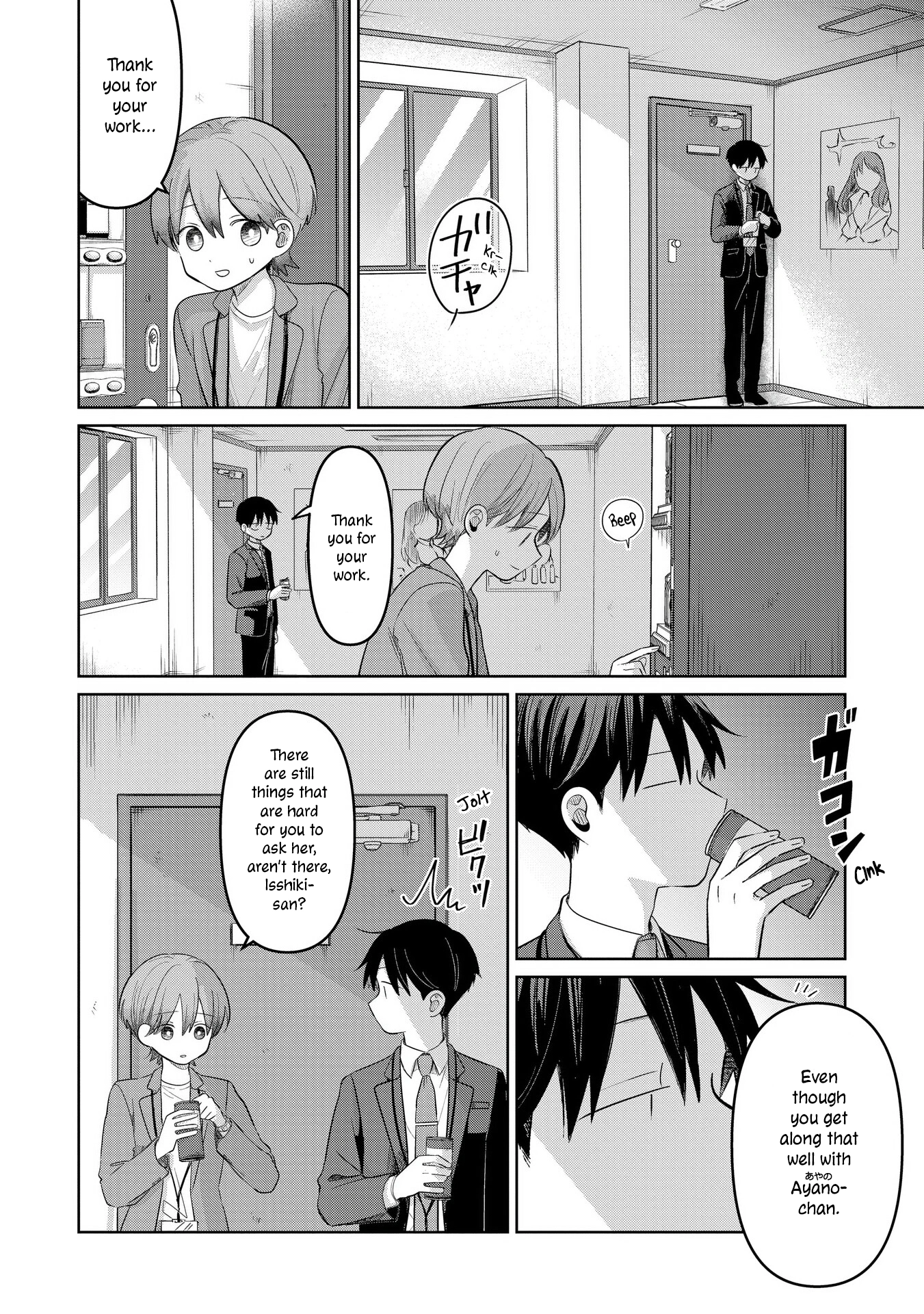 A Love Letter and a 13-Year-Old Actress Chapter 29 page 14 - 