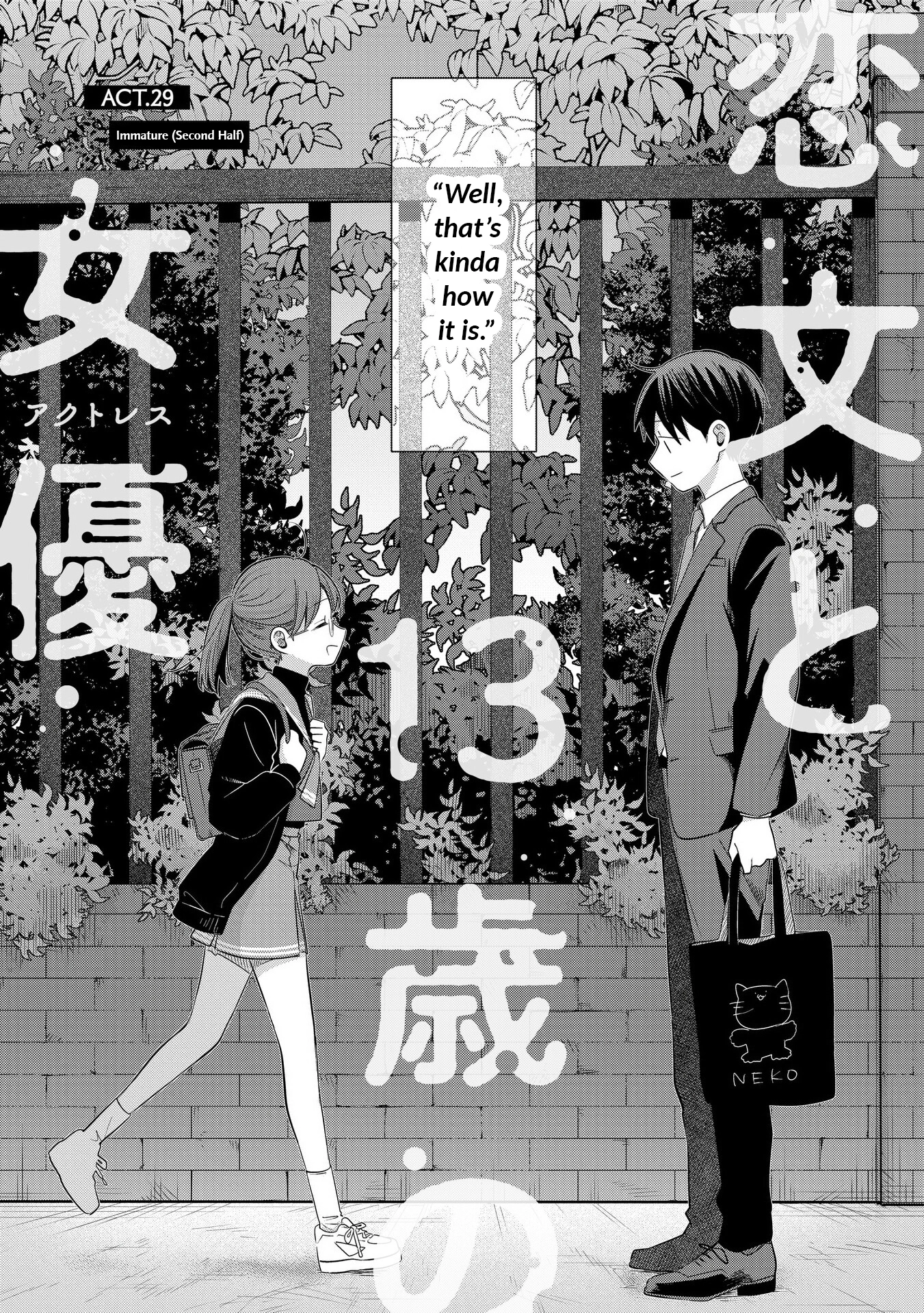 A Love Letter and a 13-Year-Old Actress Chapter 29 page 4 - 