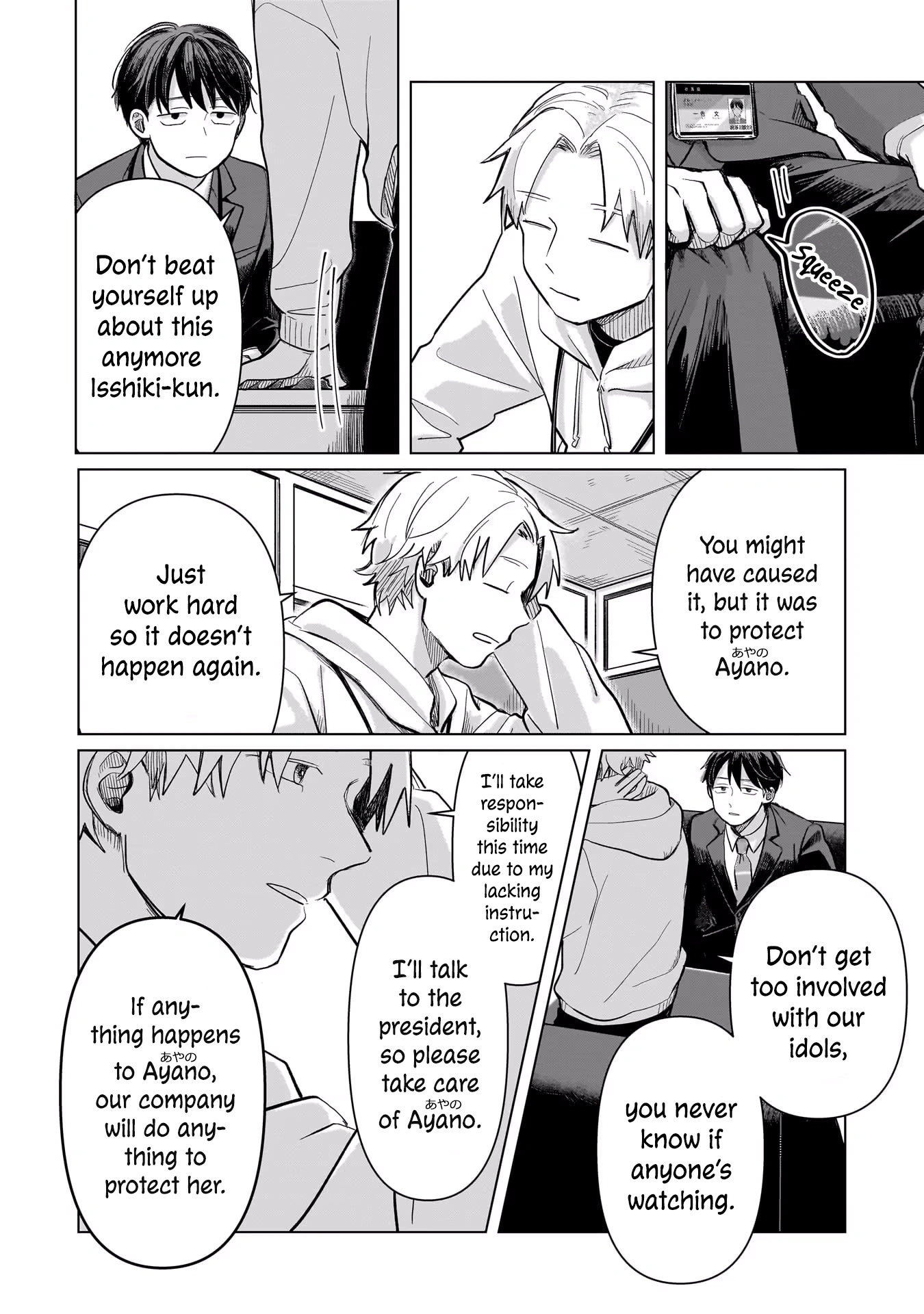 A Love Letter and a 13-Year-Old Actress Chapter 3 page 14 - 