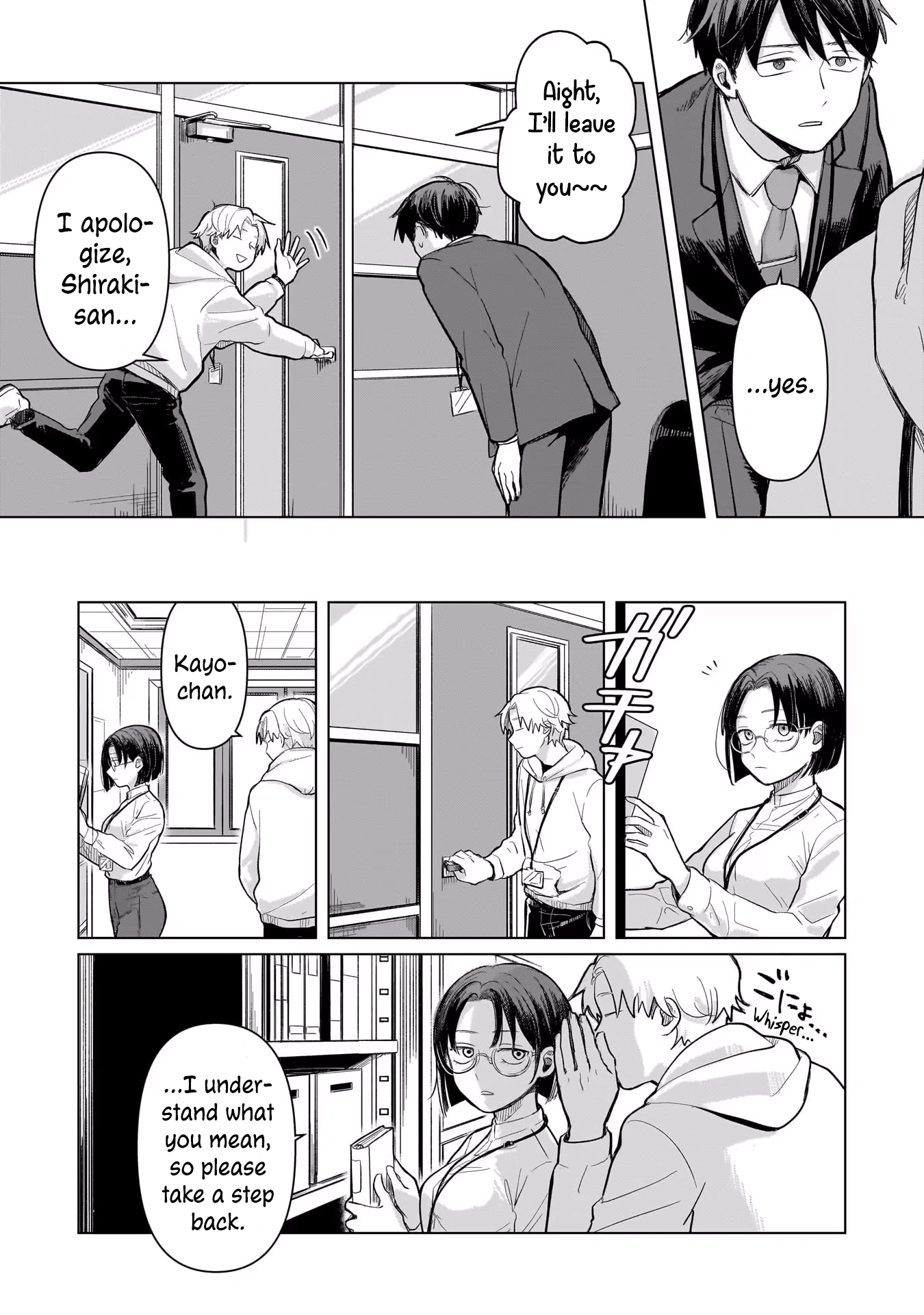 A Love Letter and a 13-Year-Old Actress Chapter 3 page 15 - 