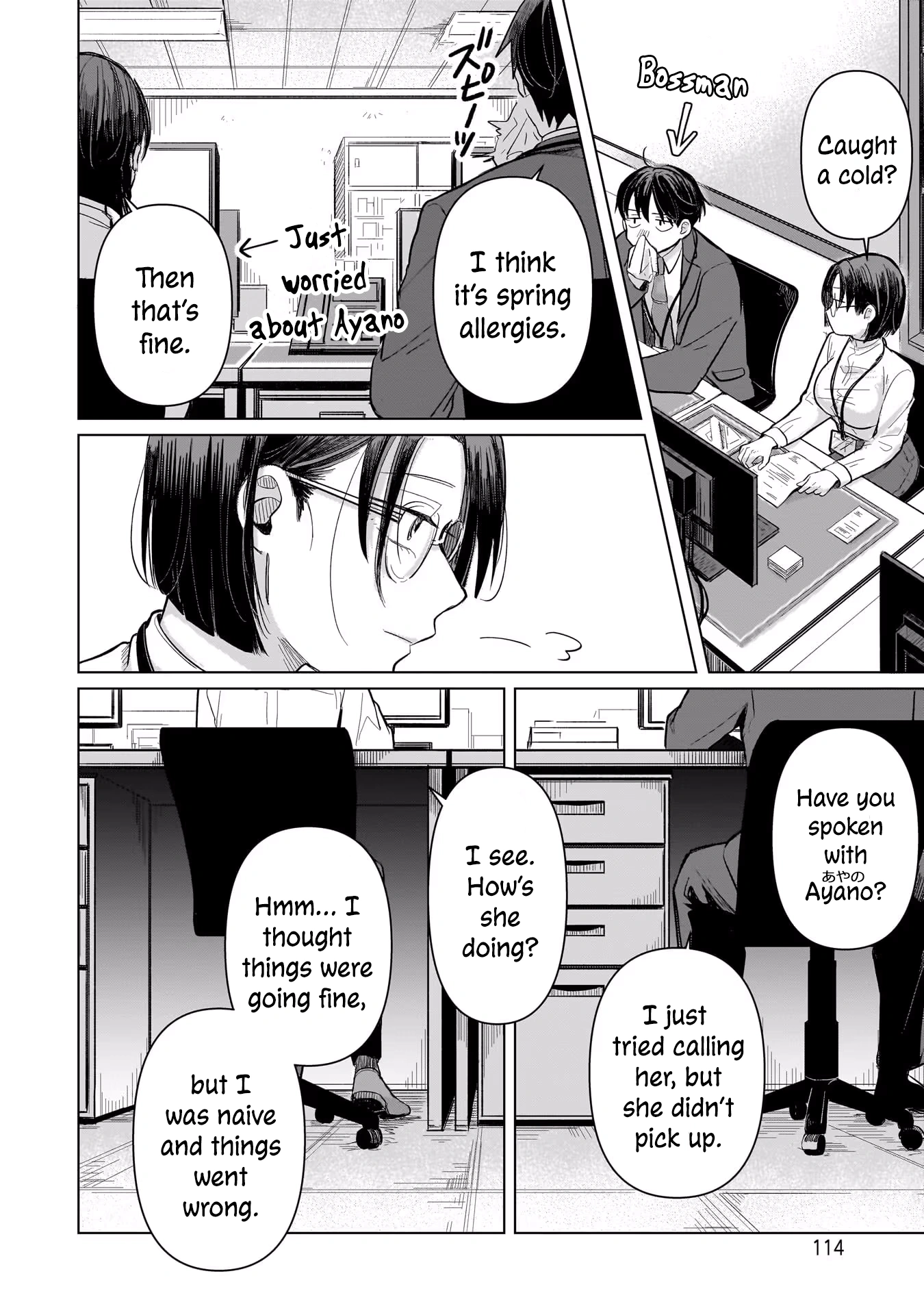 A Love Letter and a 13-Year-Old Actress Chapter 3 page 18 - 