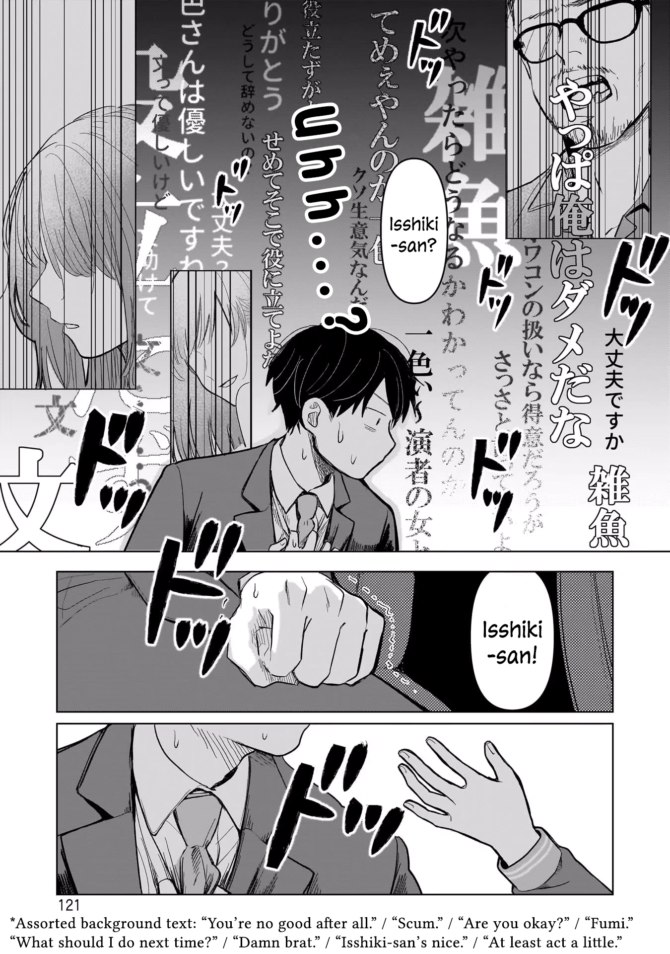 A Love Letter and a 13-Year-Old Actress Chapter 3 page 25 - 