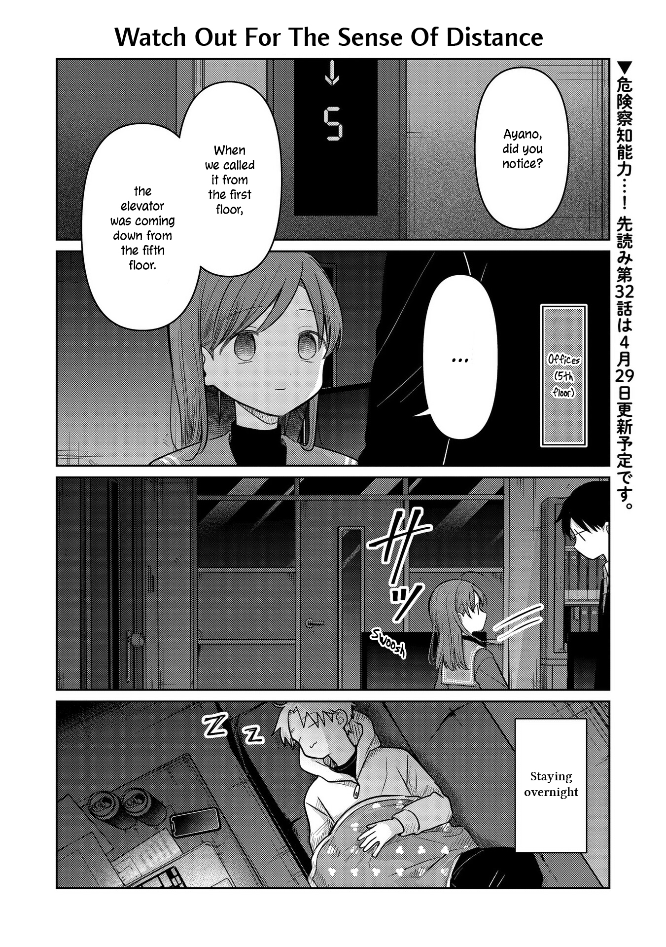 A Love Letter and a 13-Year-Old Actress Chapter 30.5 page 4 - 