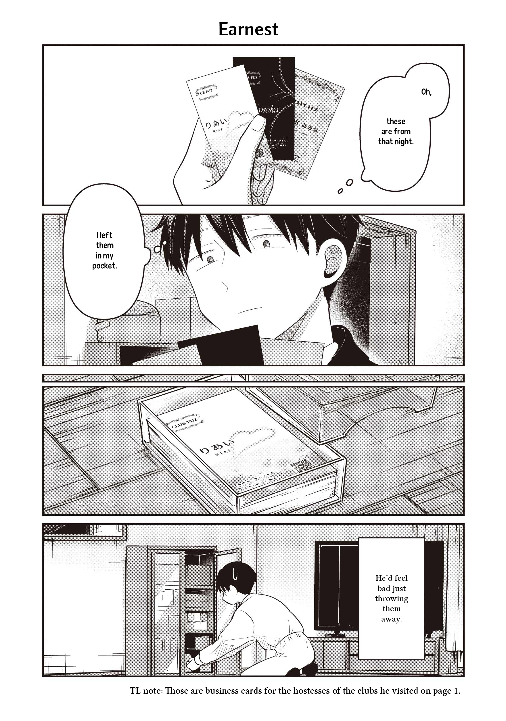 A Love Letter and a 13-Year-Old Actress Chapter 31.5 page 3 - 