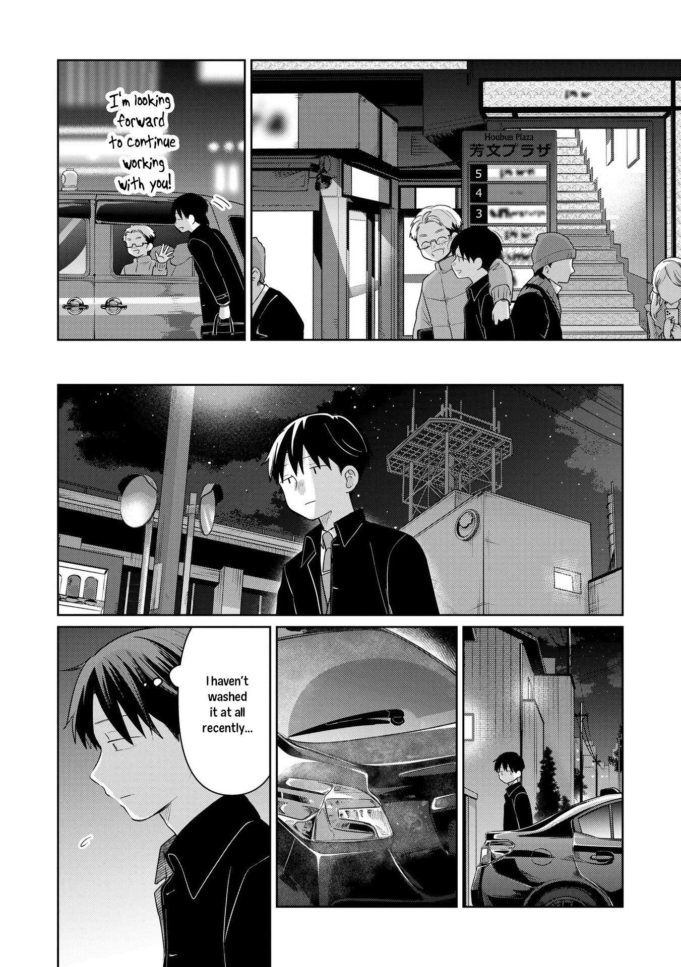 A Love Letter and a 13-Year-Old Actress Chapter 31 page 2 - 