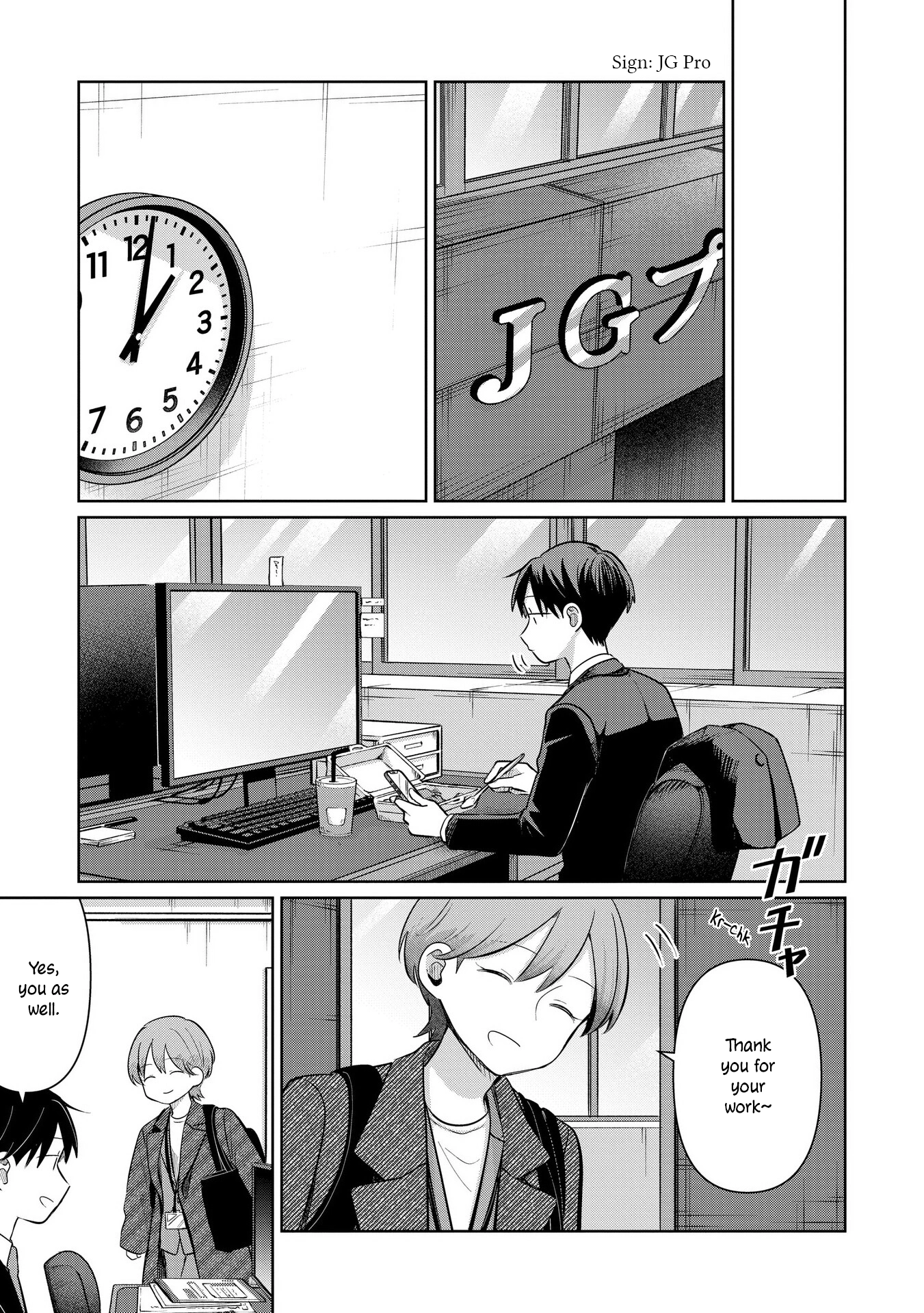 A Love Letter and a 13-Year-Old Actress Chapter 31 page 11 - 