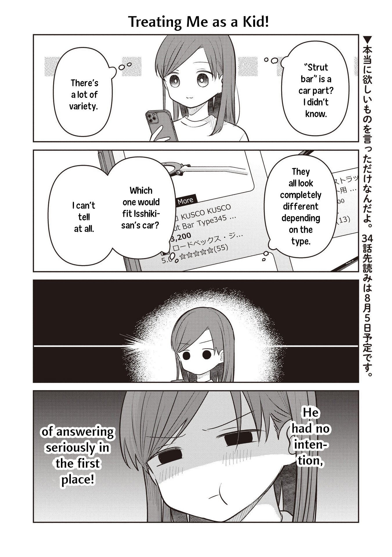 A Love Letter and a 13-Year-Old Actress Chapter 32.5 page 4 - 